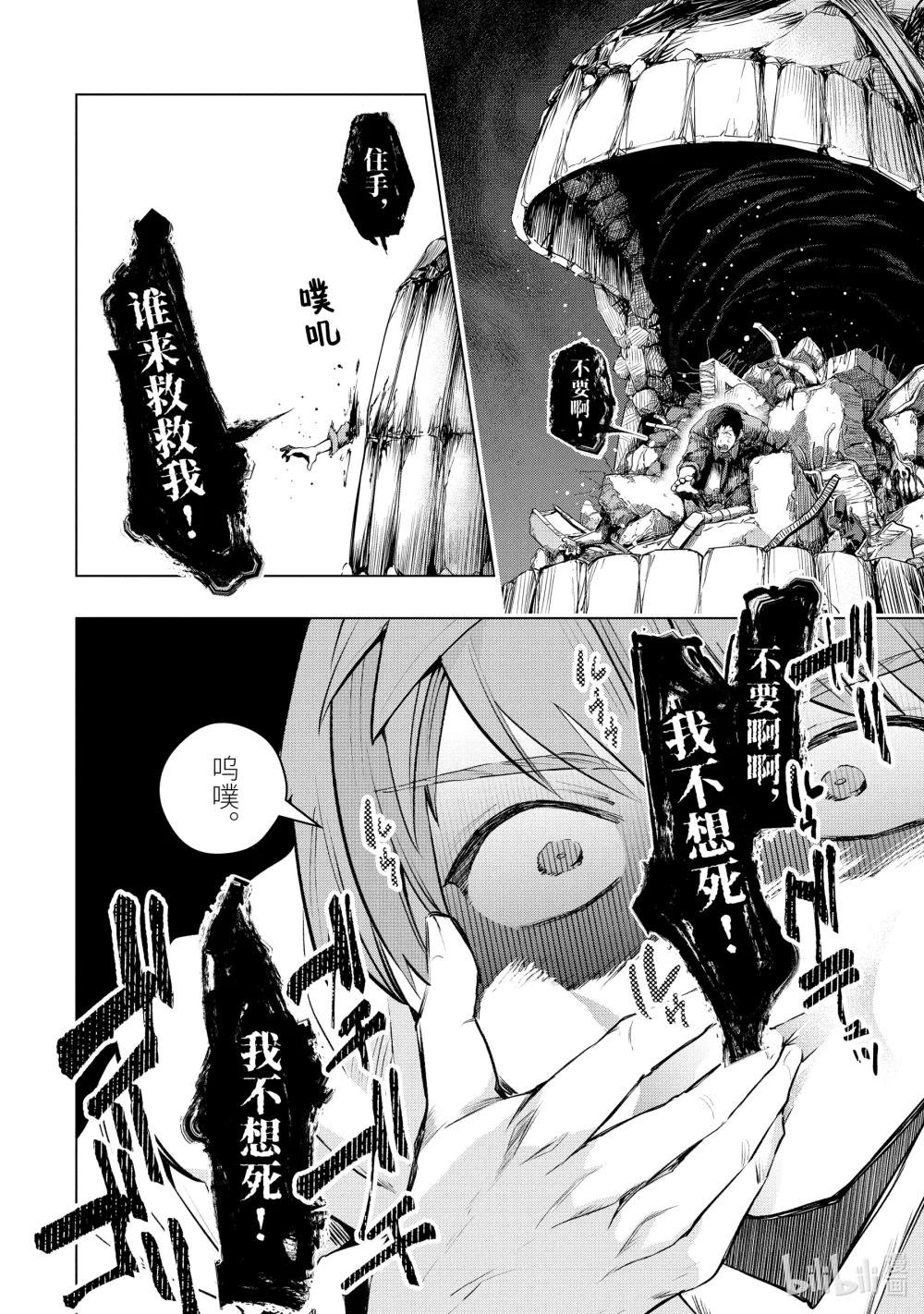 27-5 极大