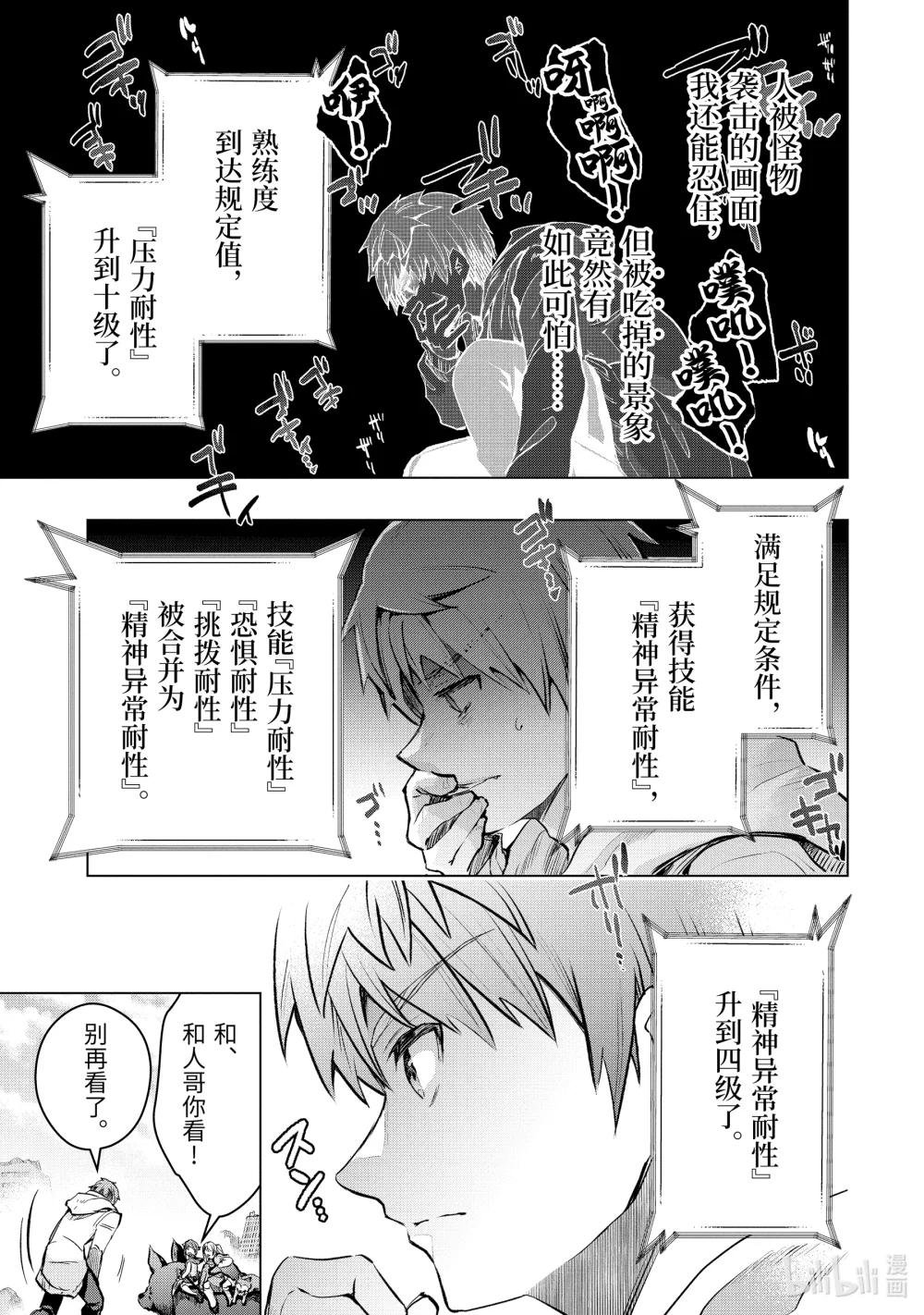 27-5 极大