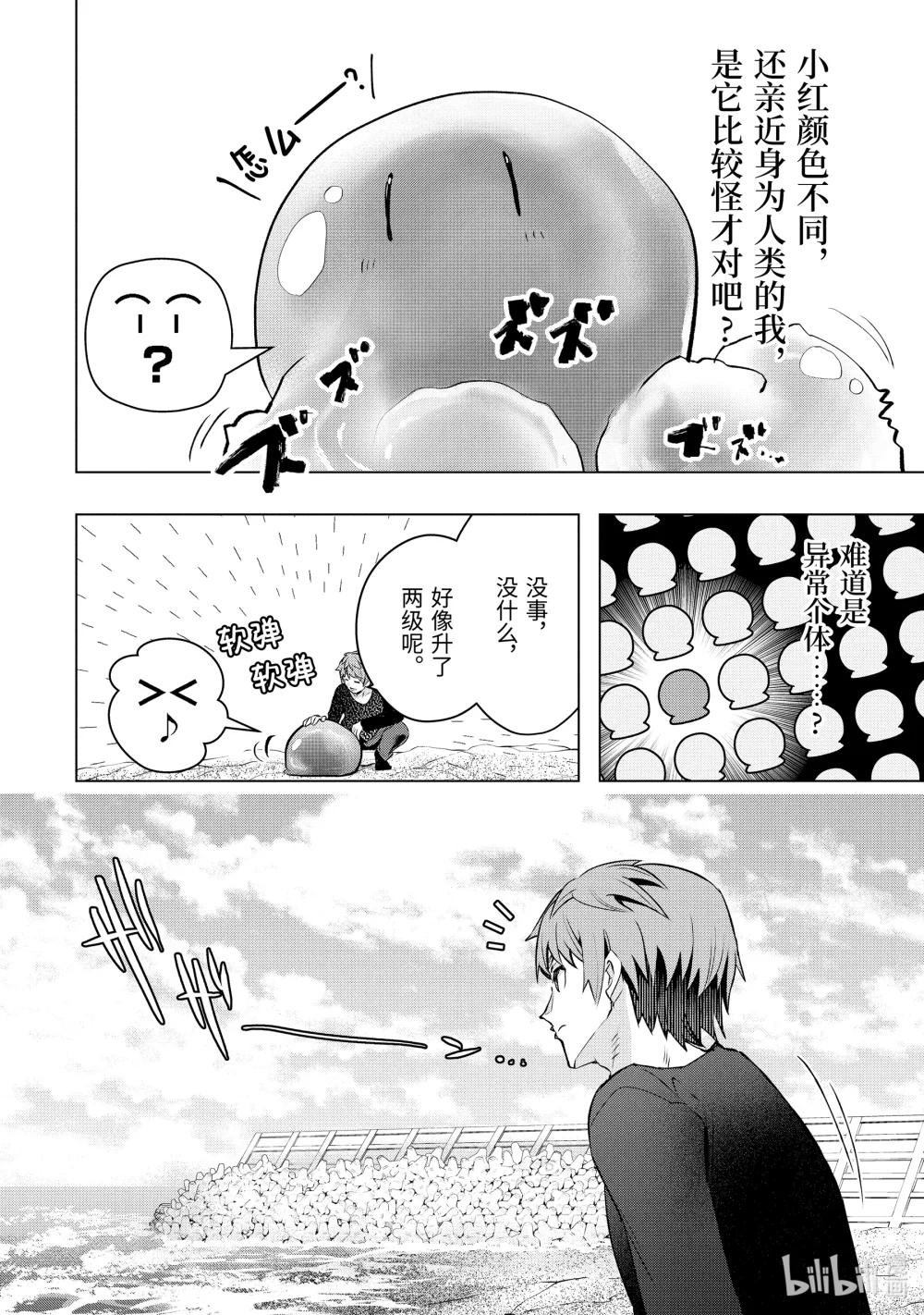 28-2 市政府