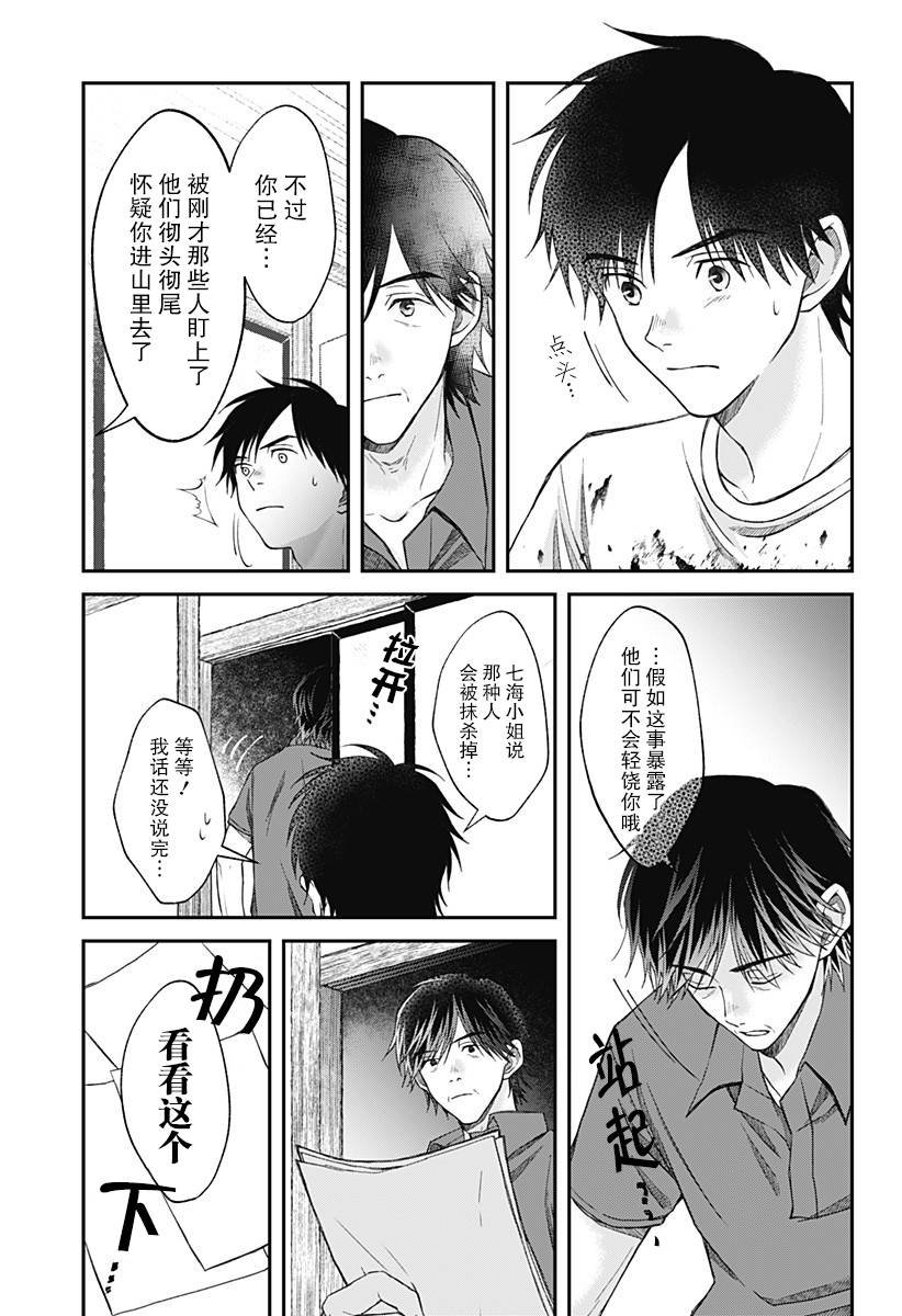 10话