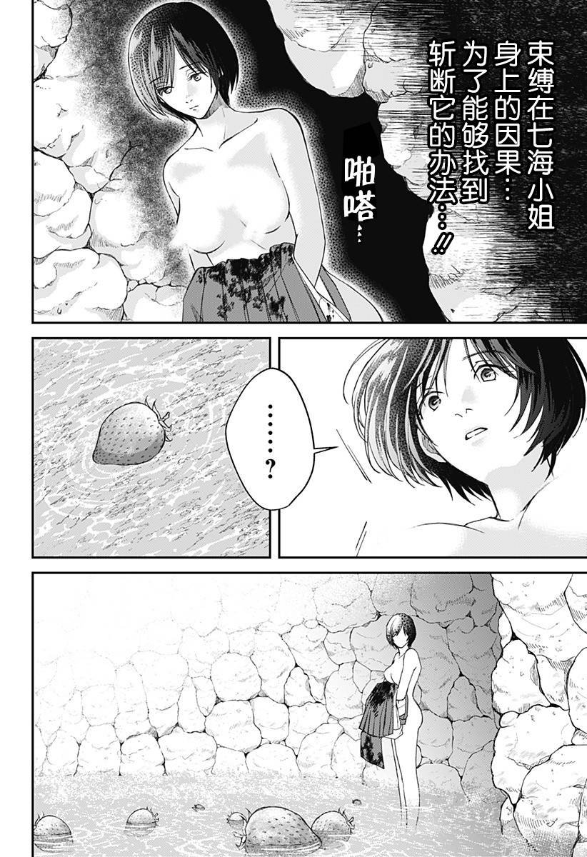 10话