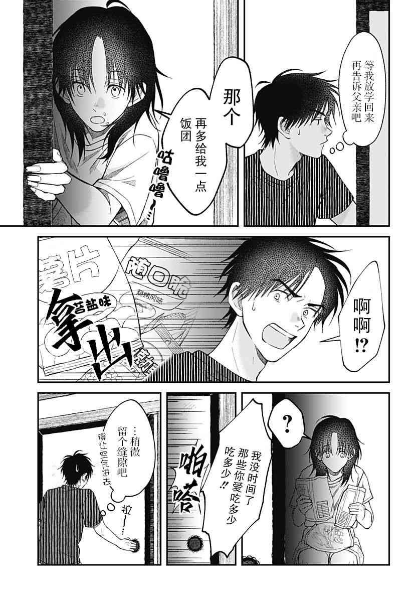 11话