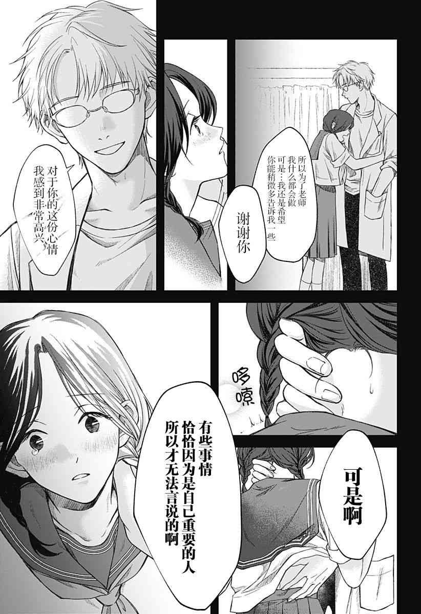 12话