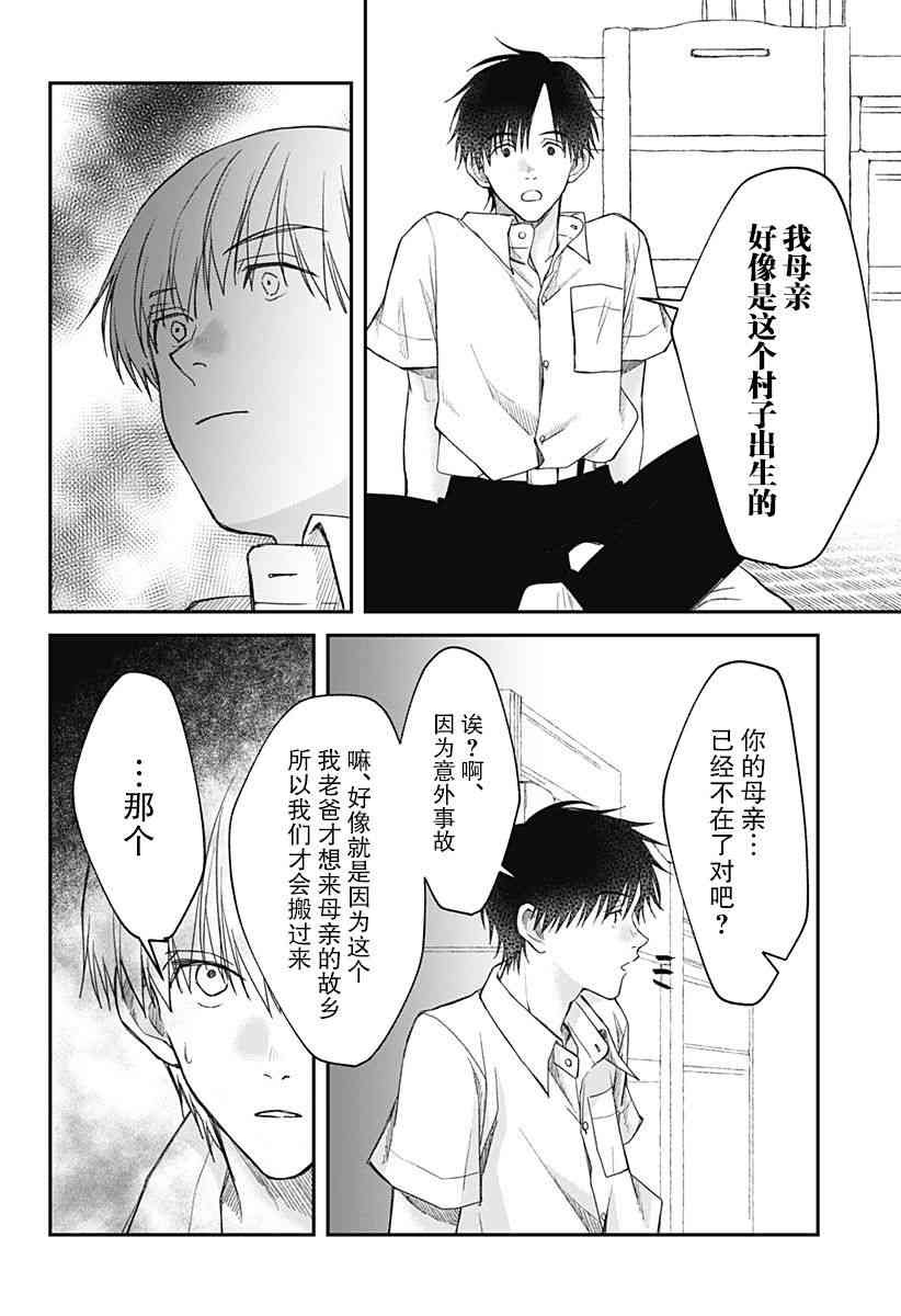 12话