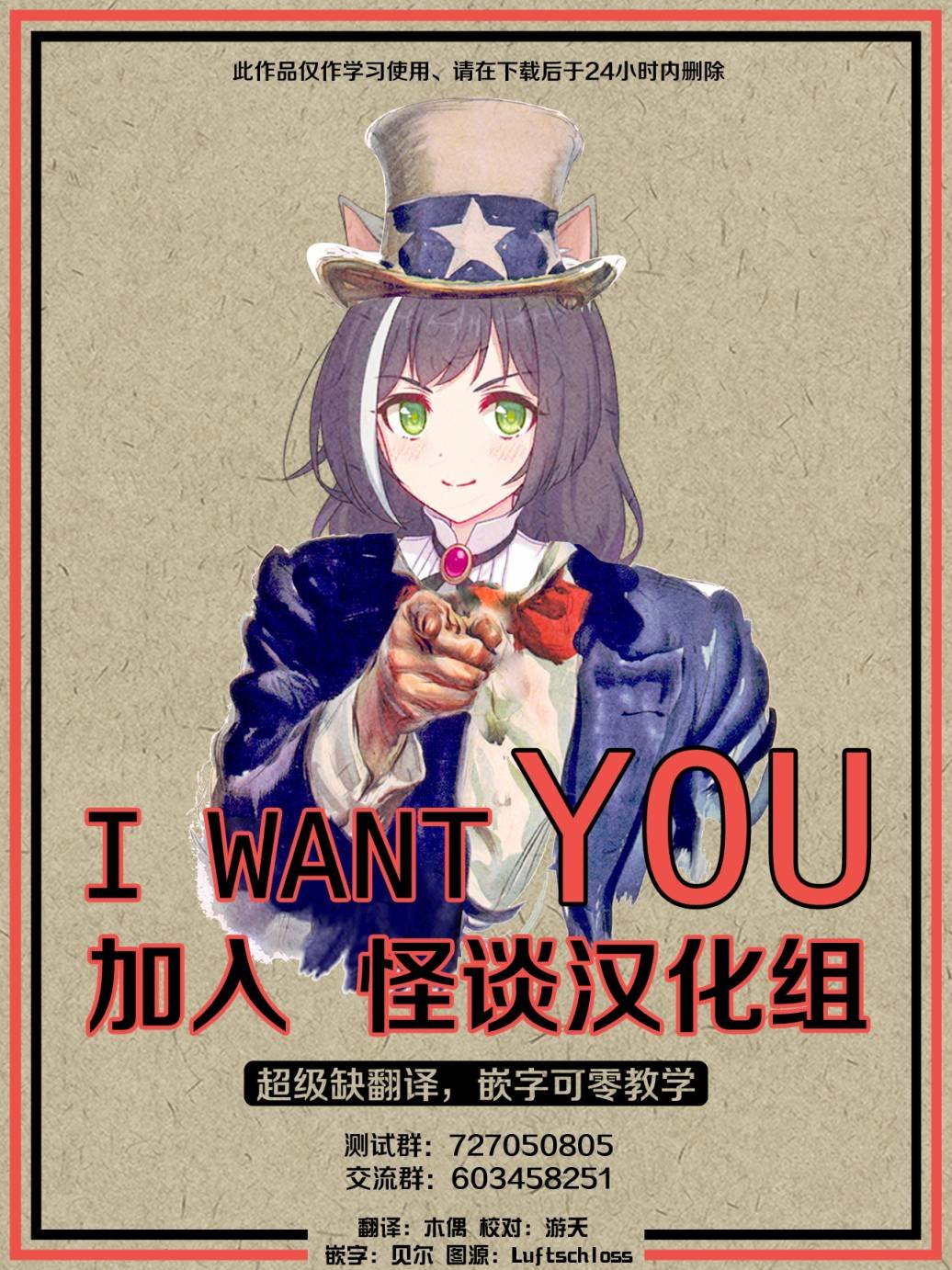 2话