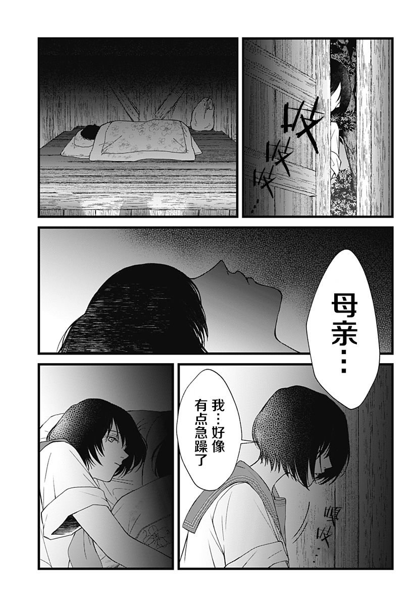 4话