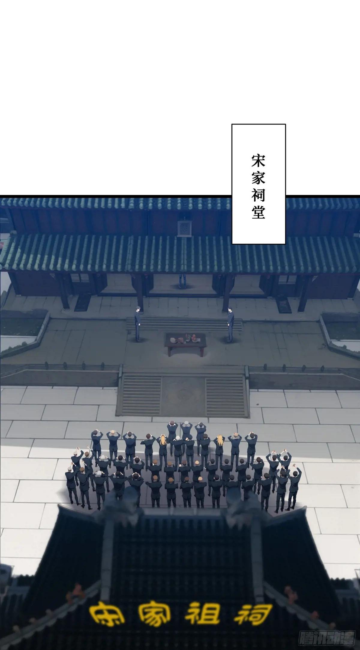 第9话：火德星君