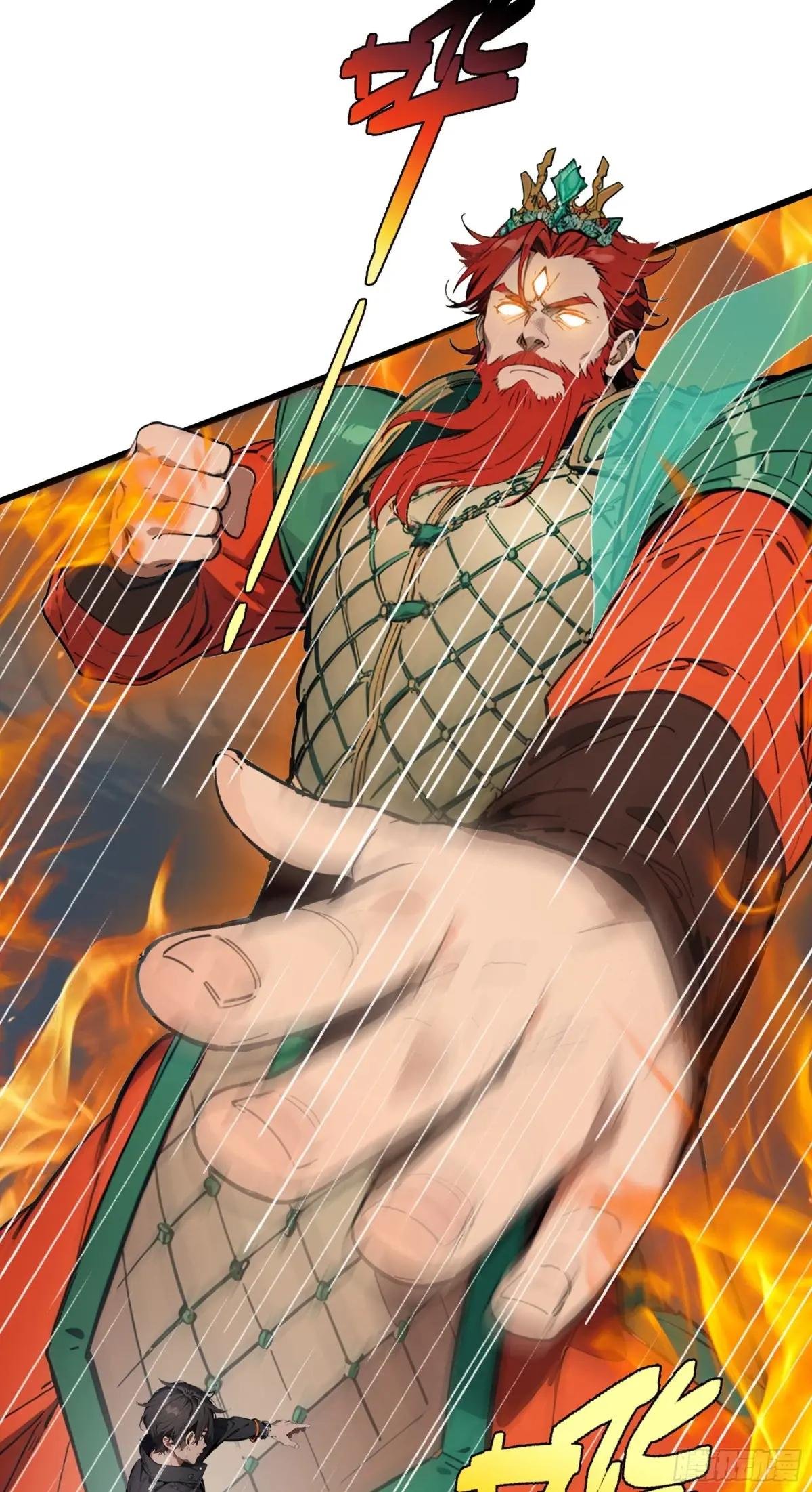第10话：滴，您的外挂已到账~