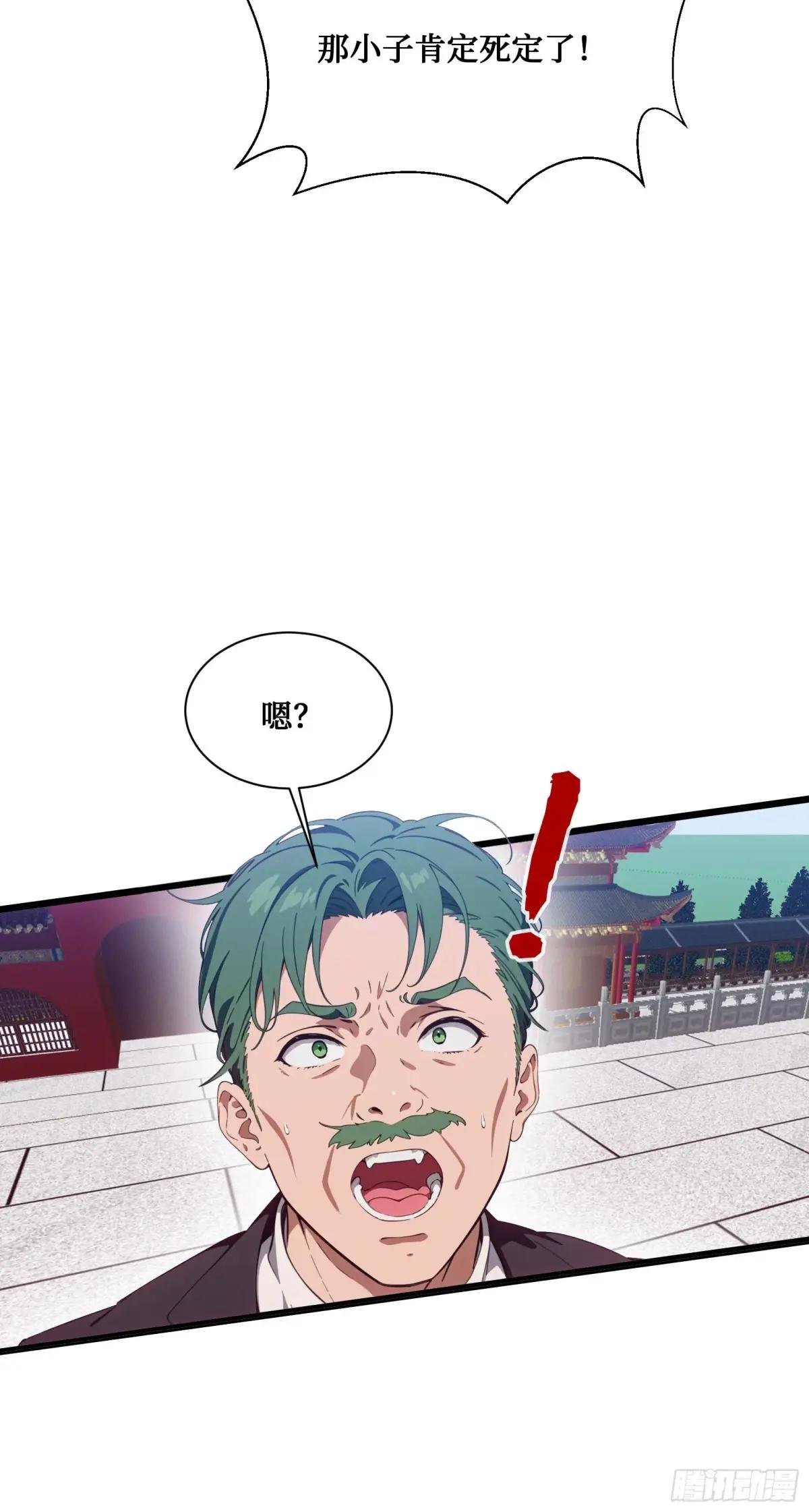第10话：滴，您的外挂已到账~