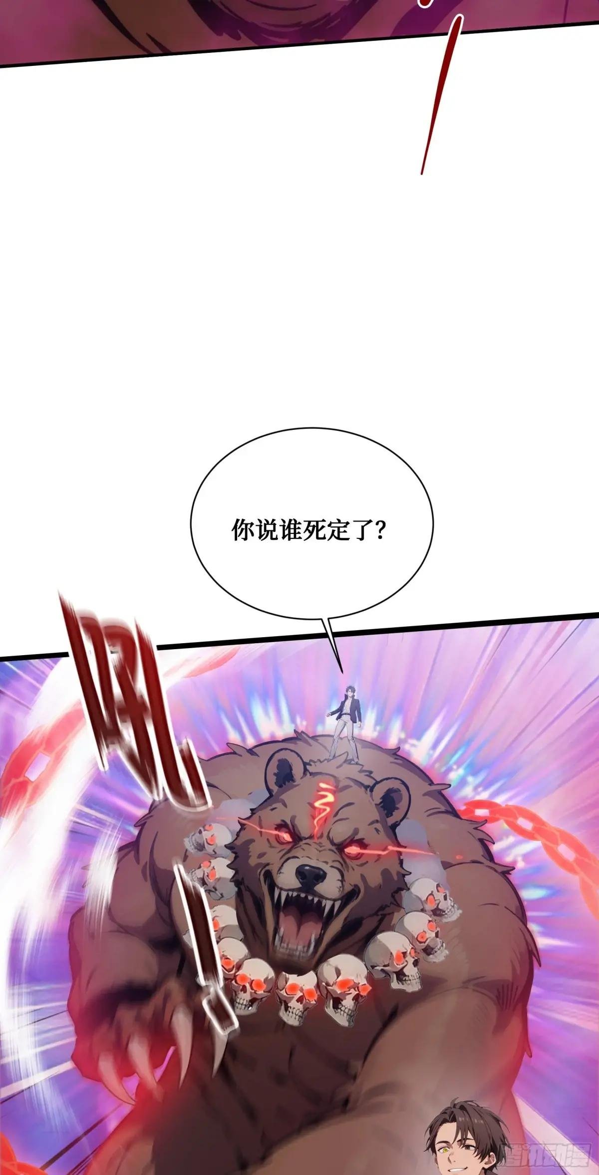 第10话：滴，您的外挂已到账~