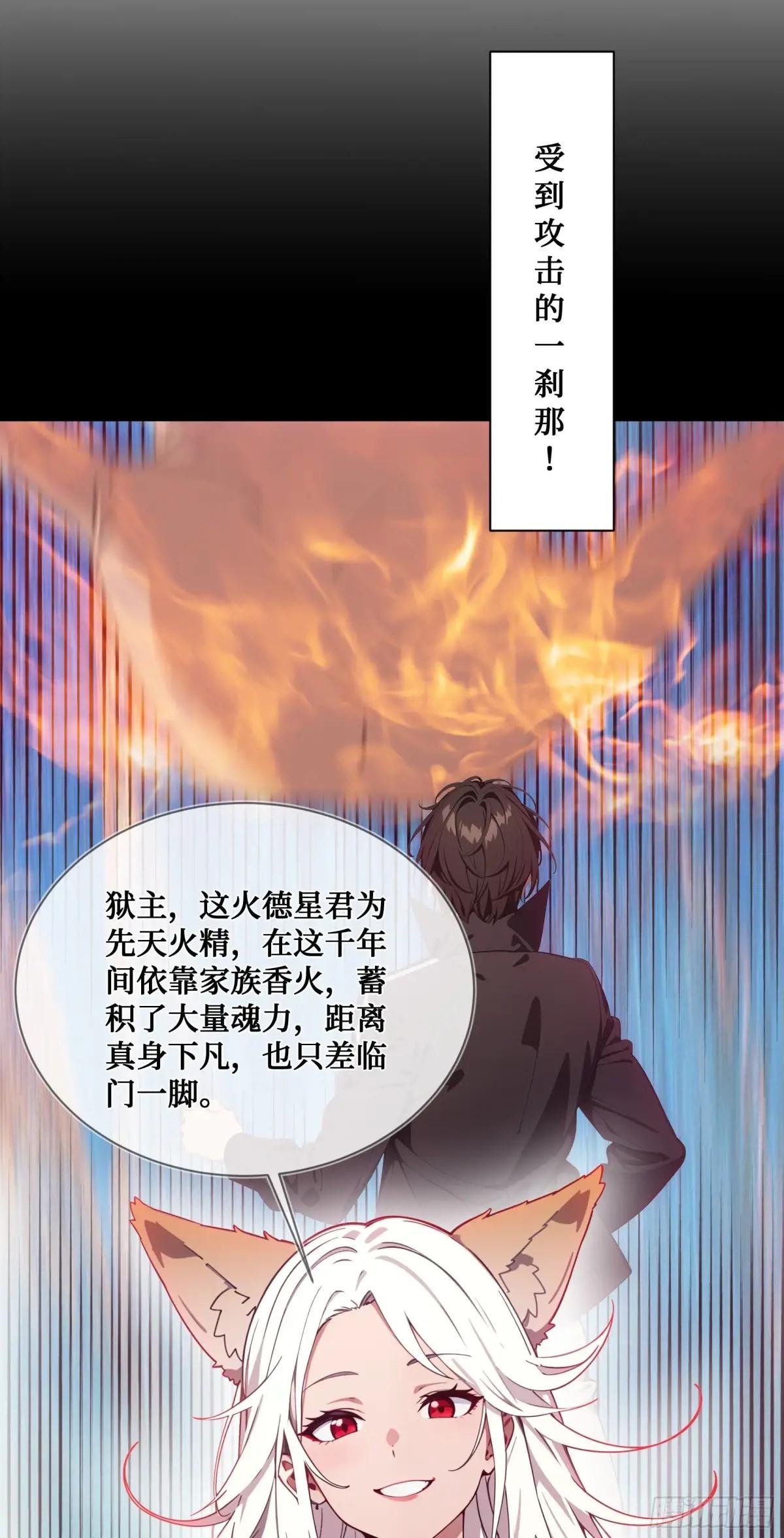 第10话：滴，您的外挂已到账~
