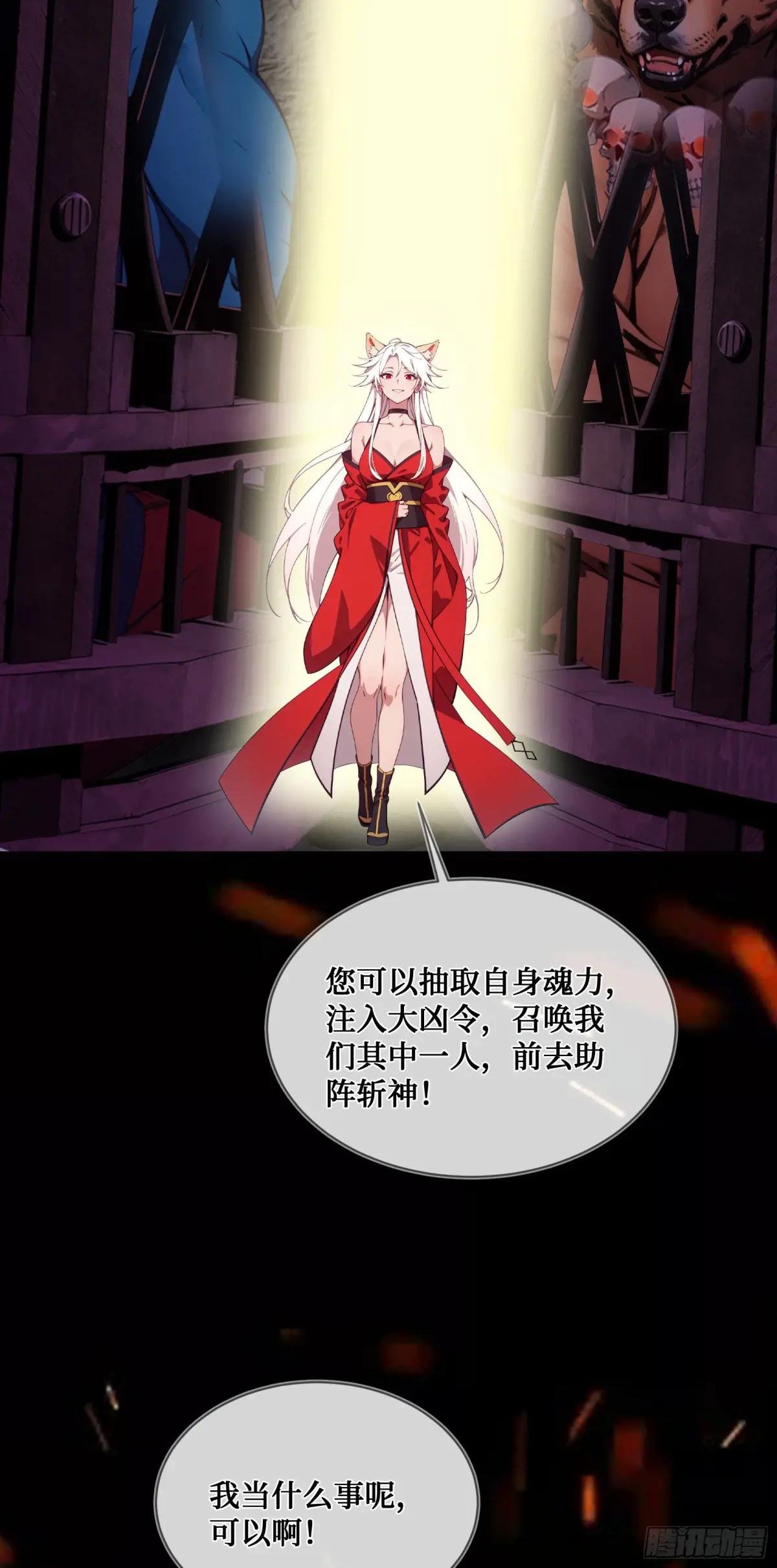 第10话：滴，您的外挂已到账~