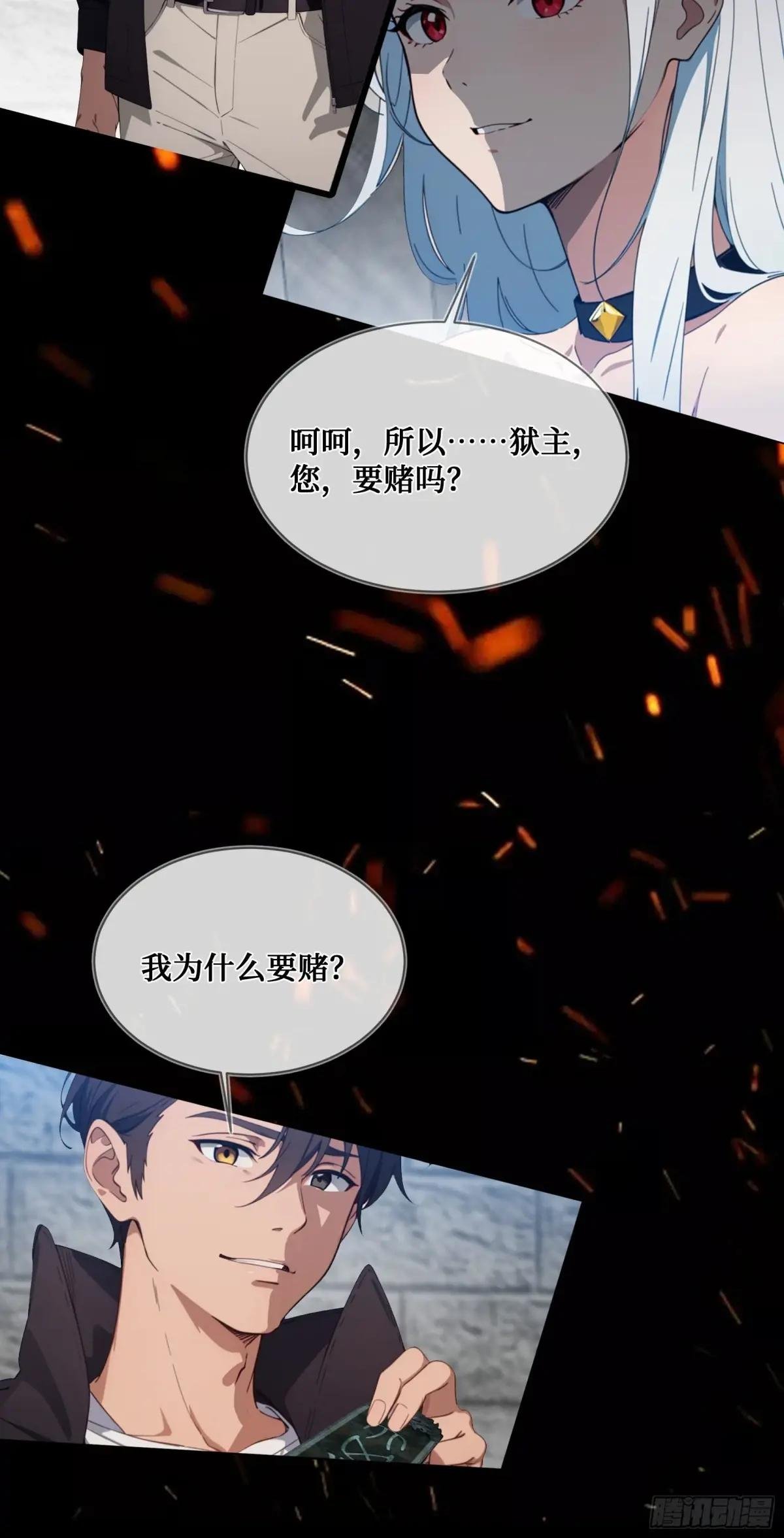 第10话：滴，您的外挂已到账~