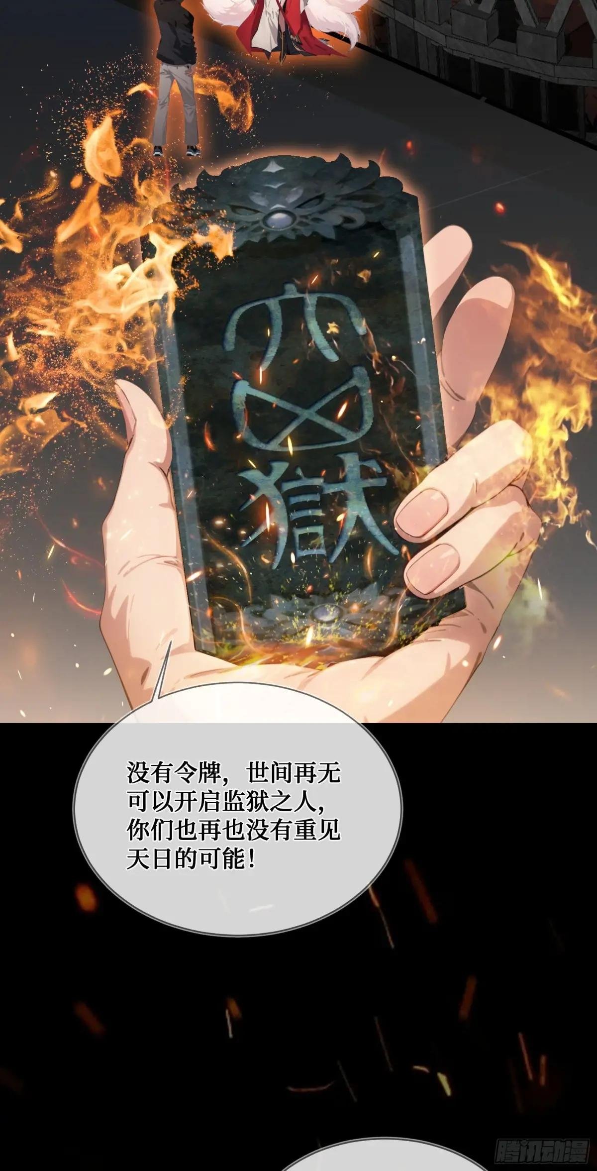 第10话：滴，您的外挂已到账~