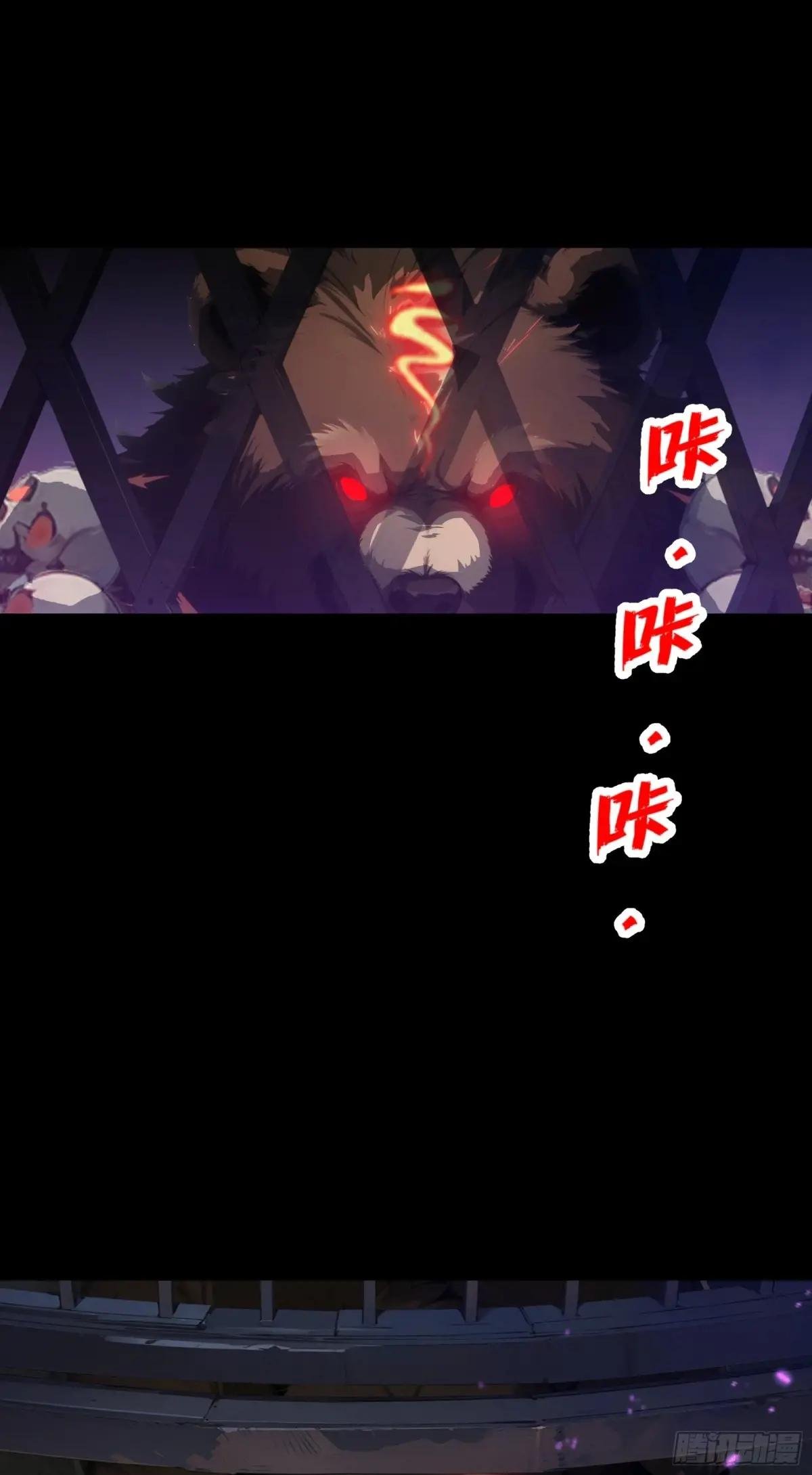 第10话：滴，您的外挂已到账~