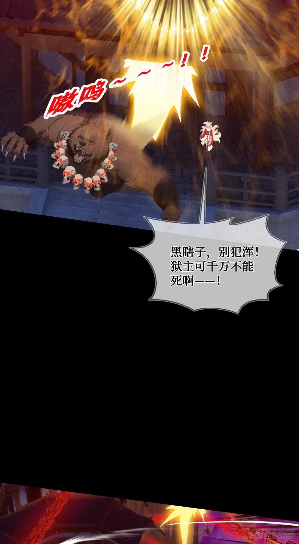 第10话：滴，您的外挂已到账~