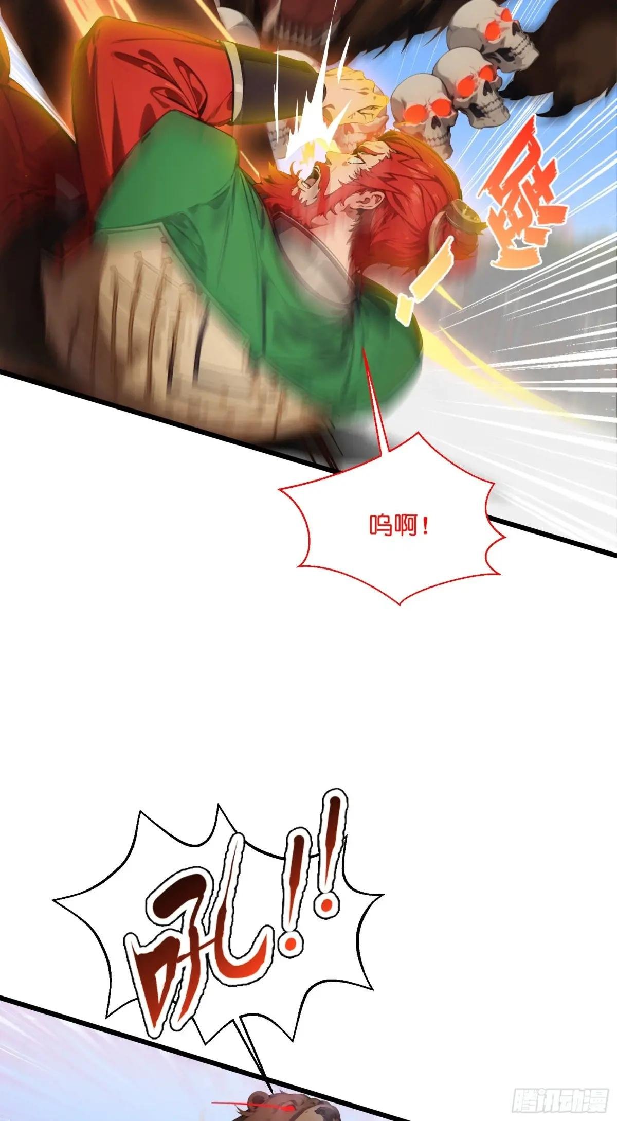 第10话：滴，您的外挂已到账~