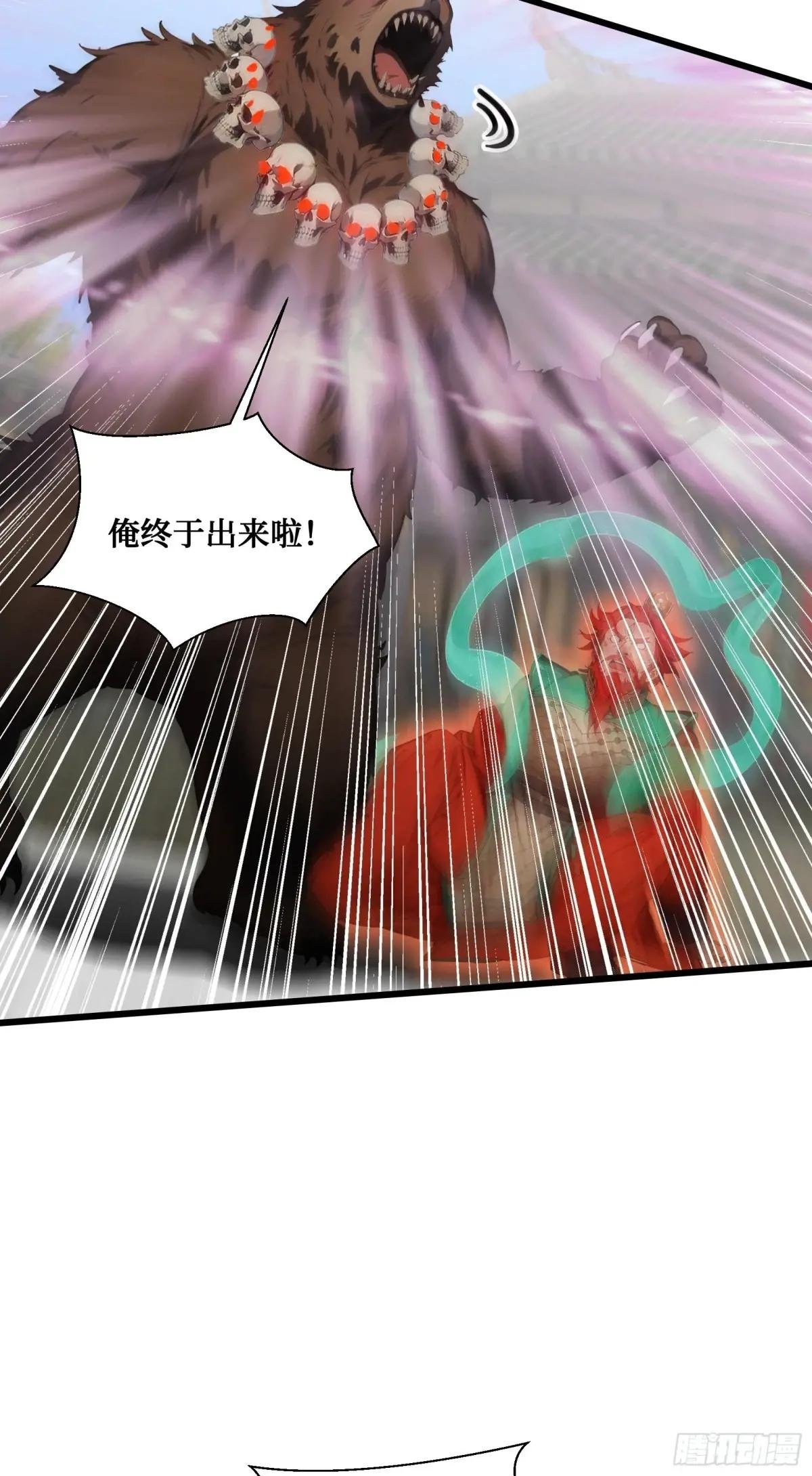 第10话：滴，您的外挂已到账~