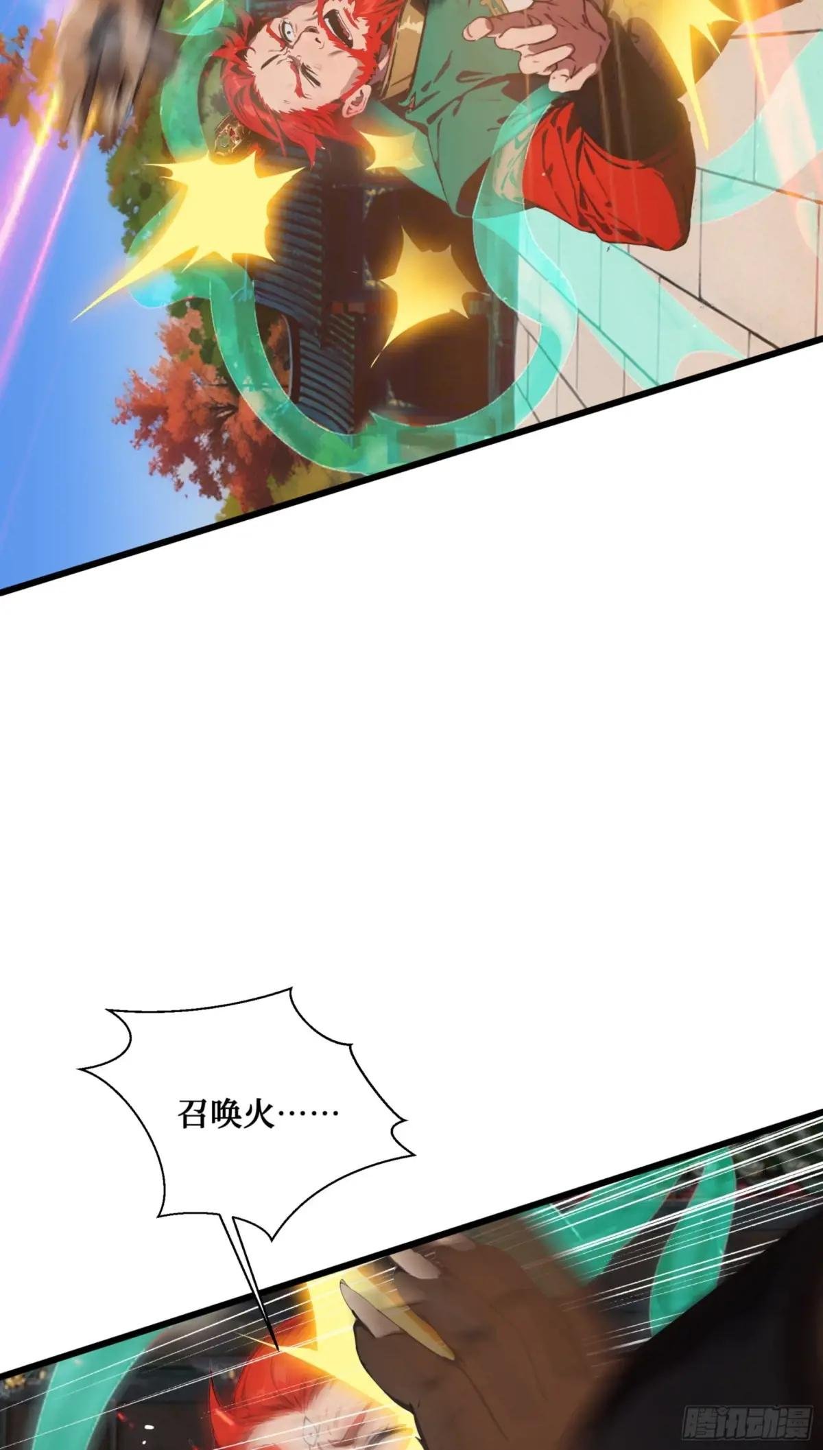 第10话：滴，您的外挂已到账~