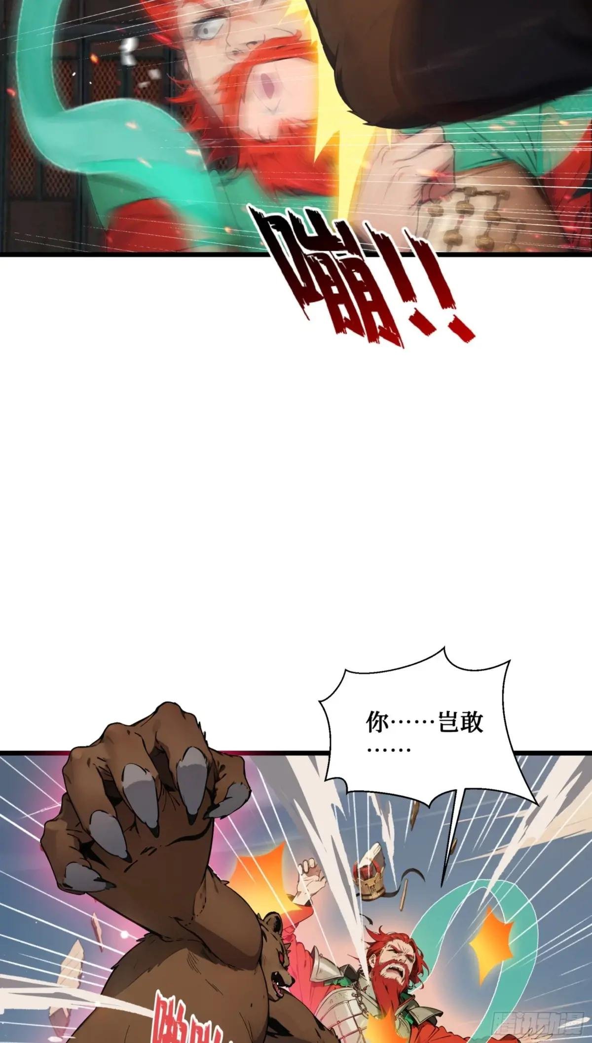 第10话：滴，您的外挂已到账~