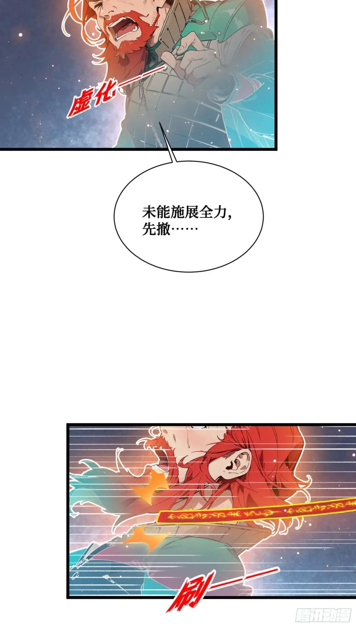 第10话：滴，您的外挂已到账~