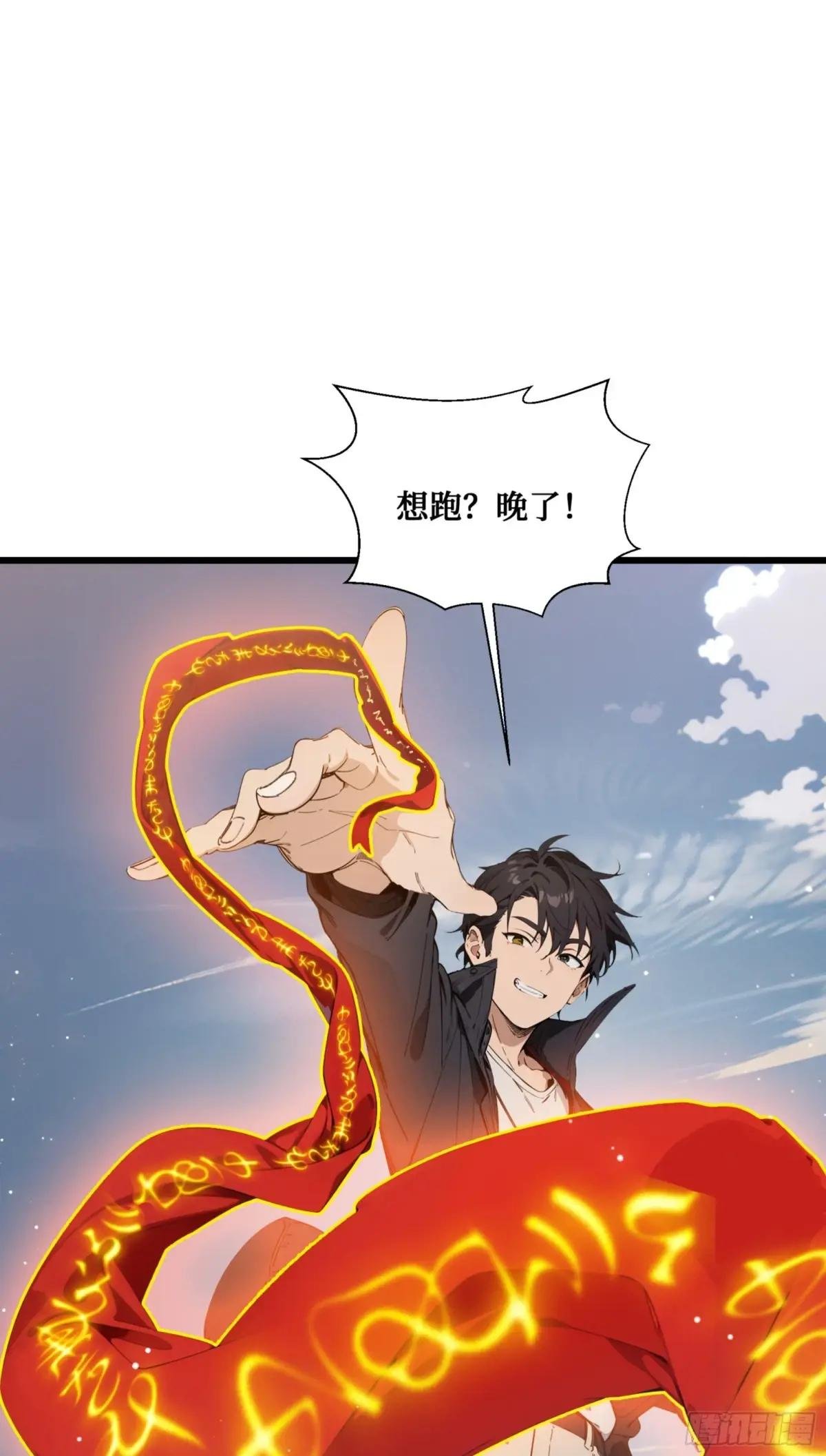 第10话：滴，您的外挂已到账~