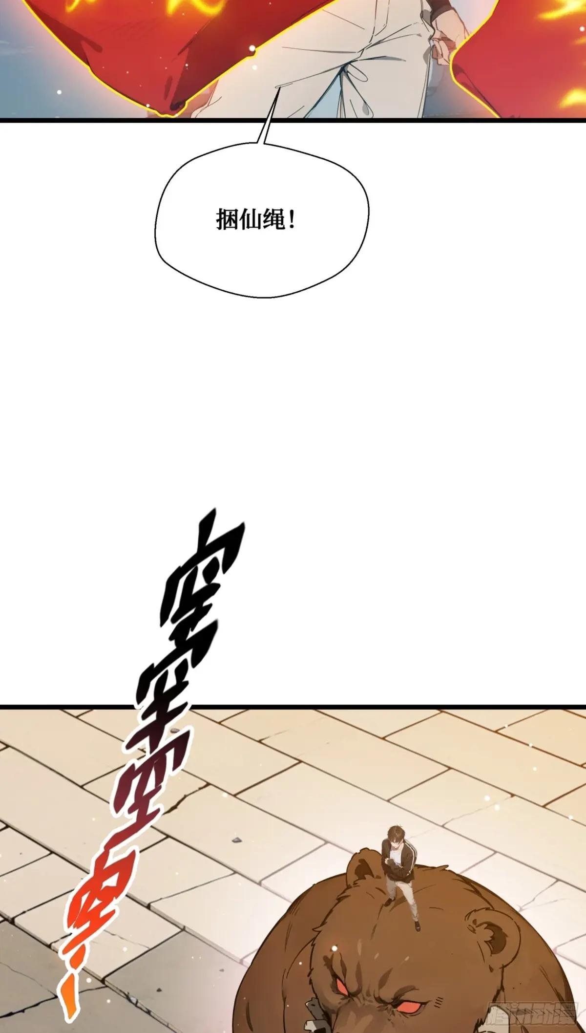 第10话：滴，您的外挂已到账~