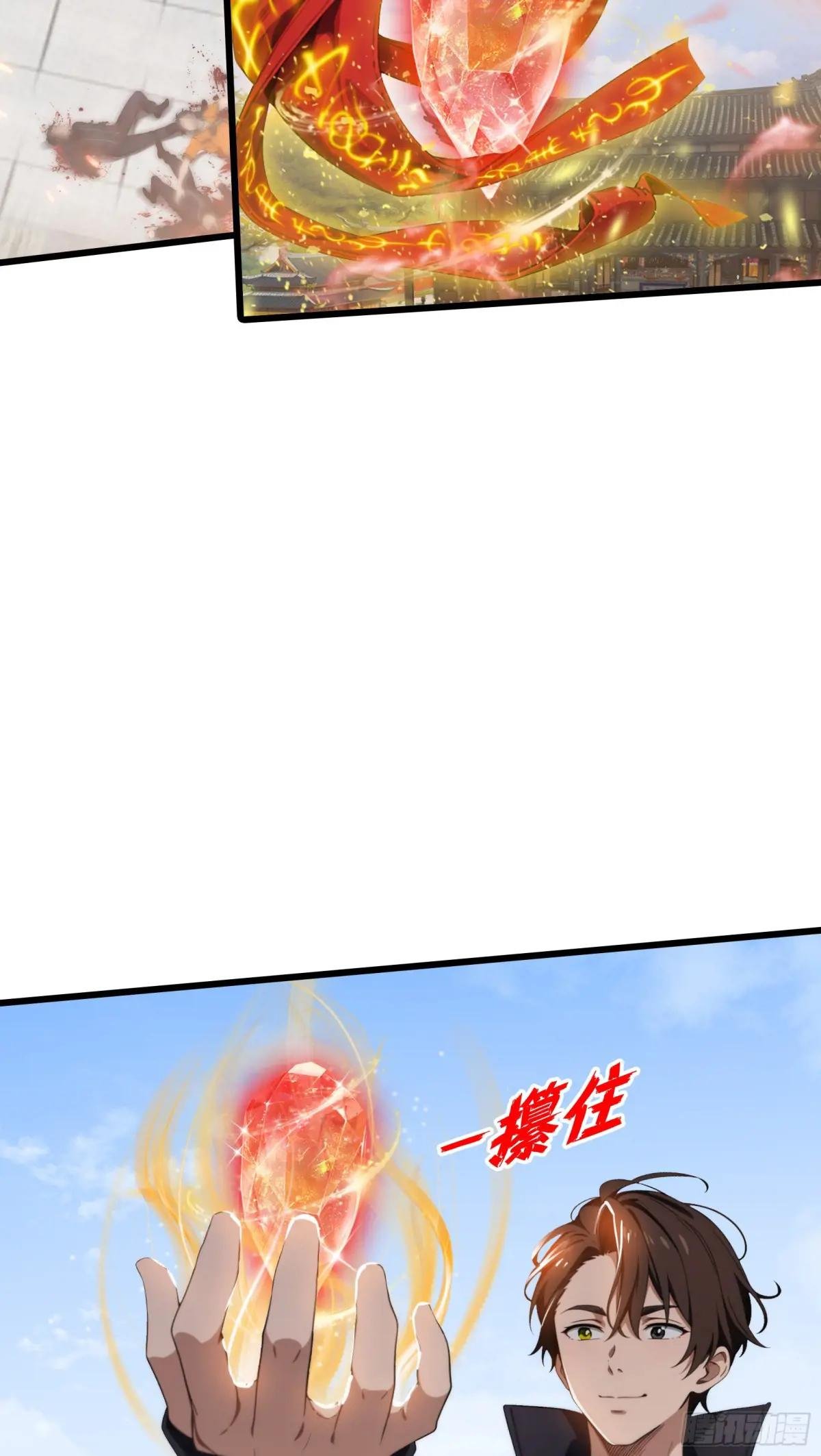 第11话：你家老祖宗？没啦