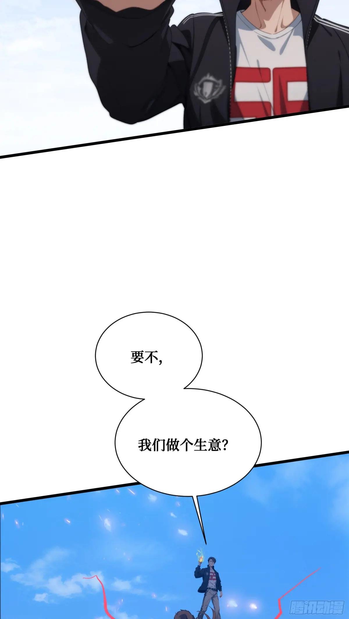 第11话：你家老祖宗？没啦
