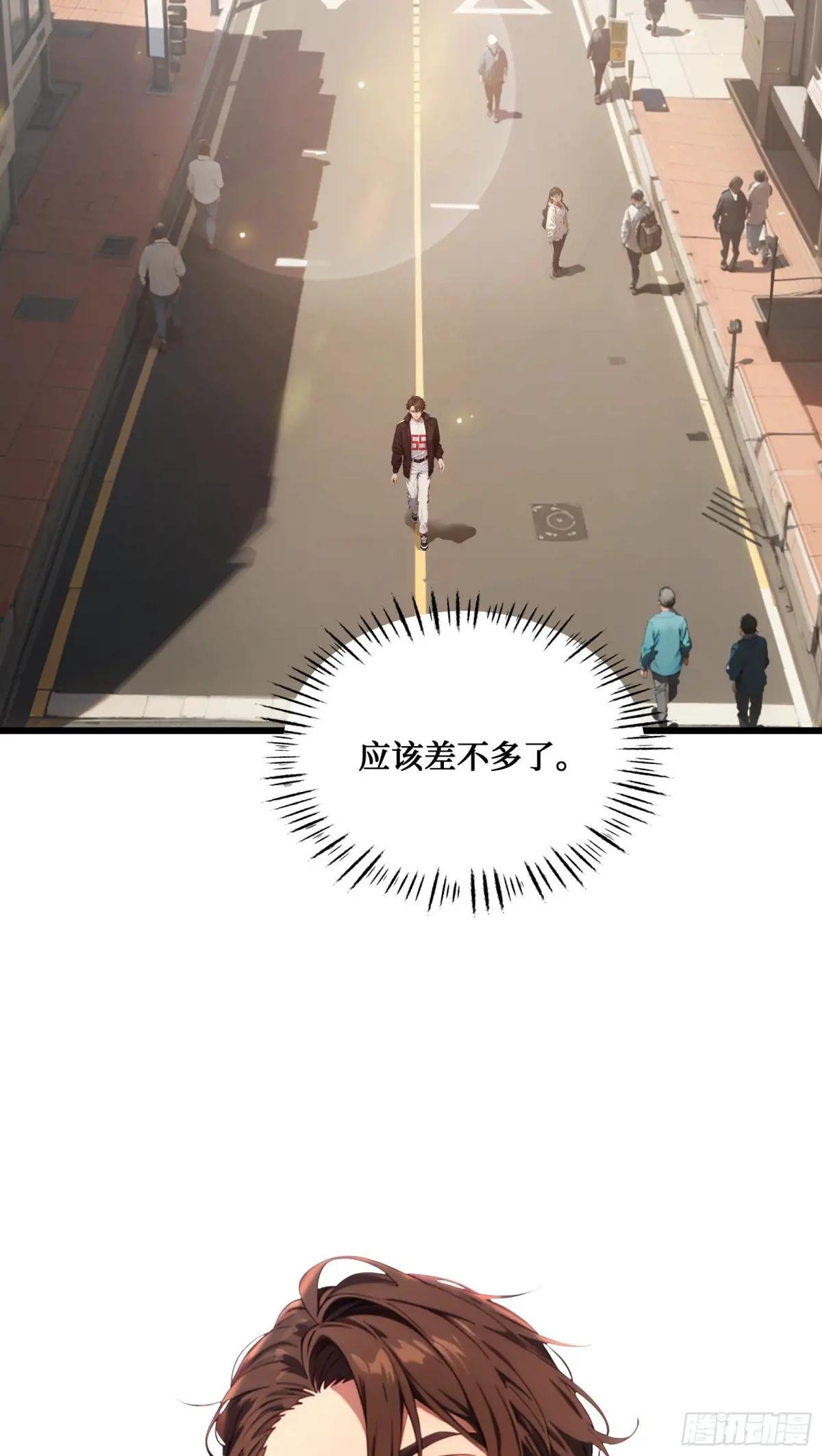 第11话：你家老祖宗？没啦