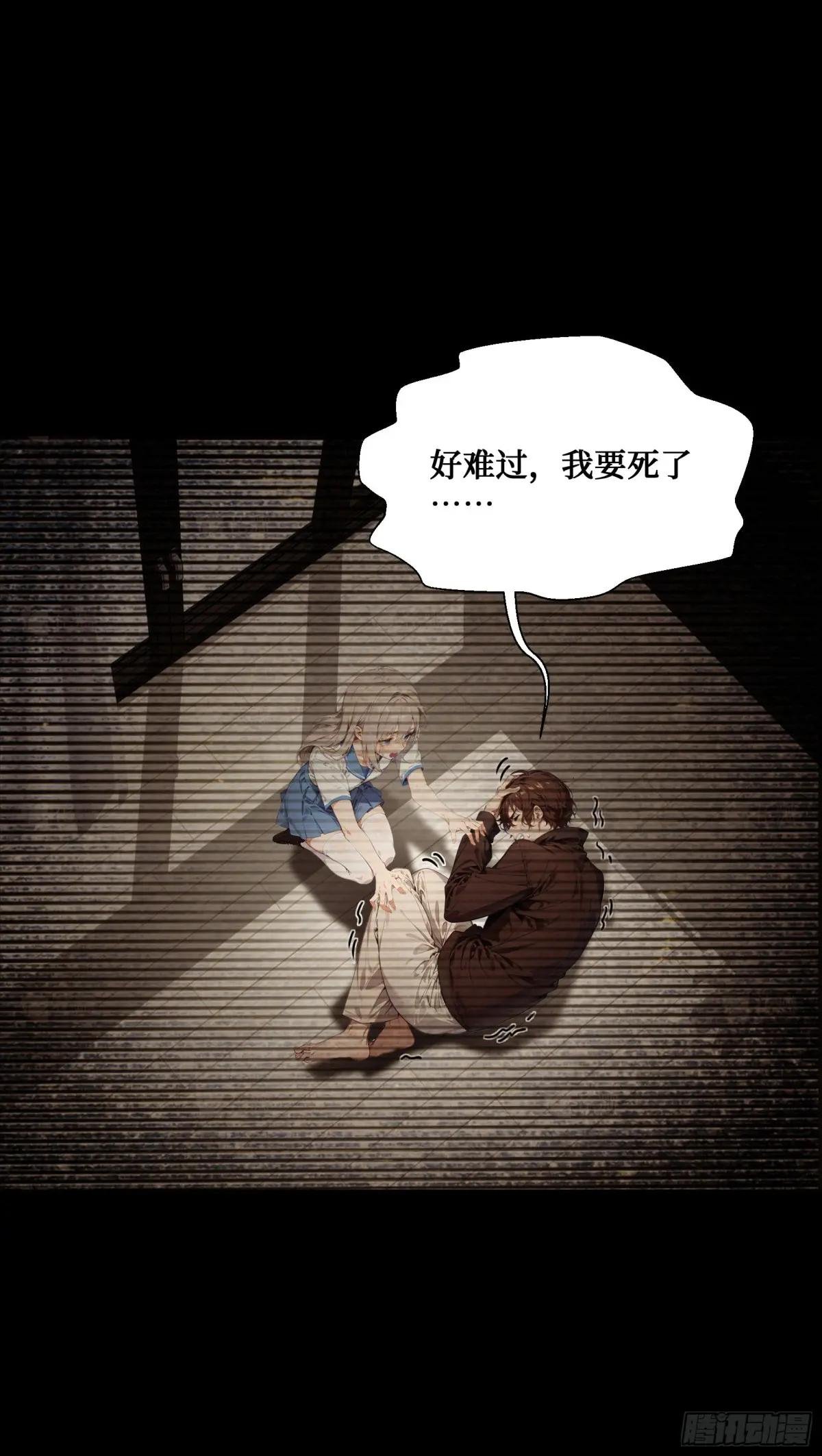 第11话：你家老祖宗？没啦