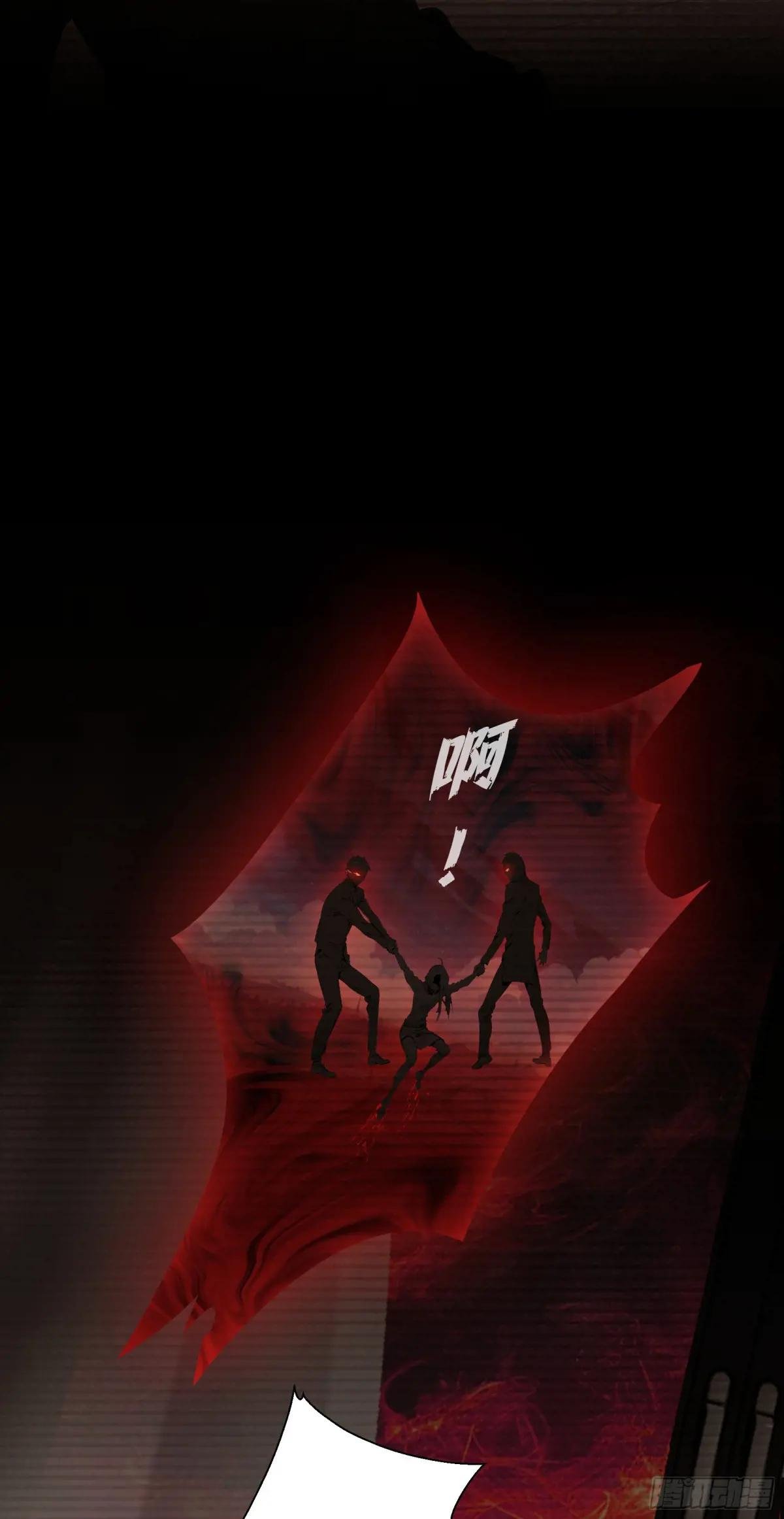 第11话：你家老祖宗？没啦