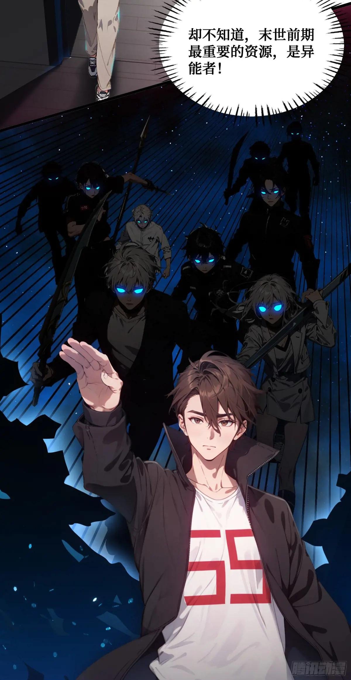 第11话：你家老祖宗？没啦
