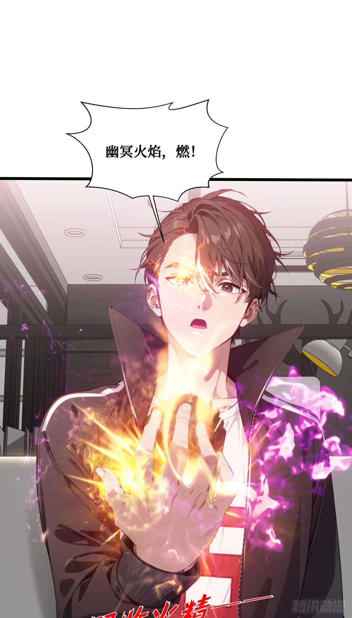 第11话：你家老祖宗？没啦