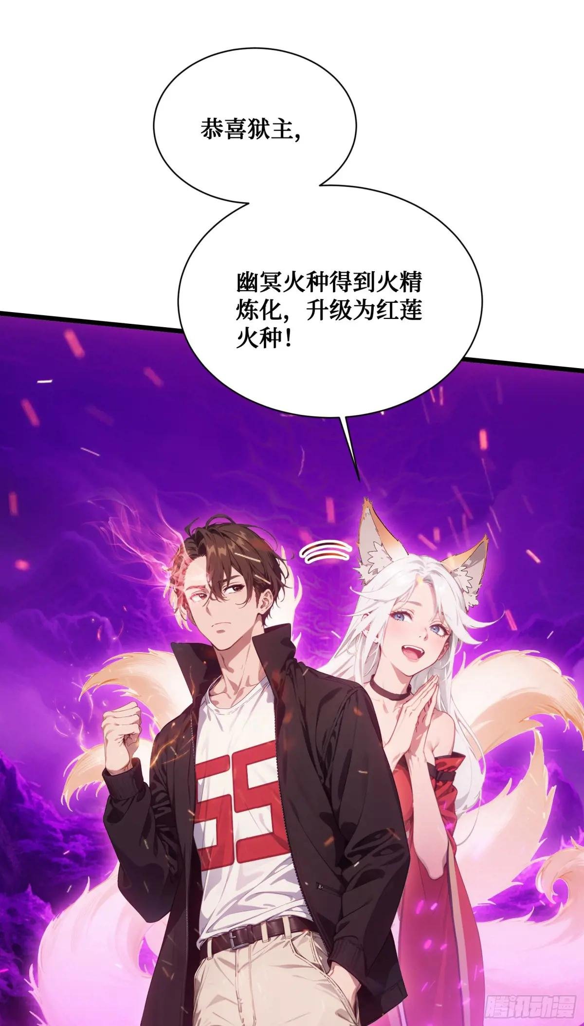 第11话：你家老祖宗？没啦