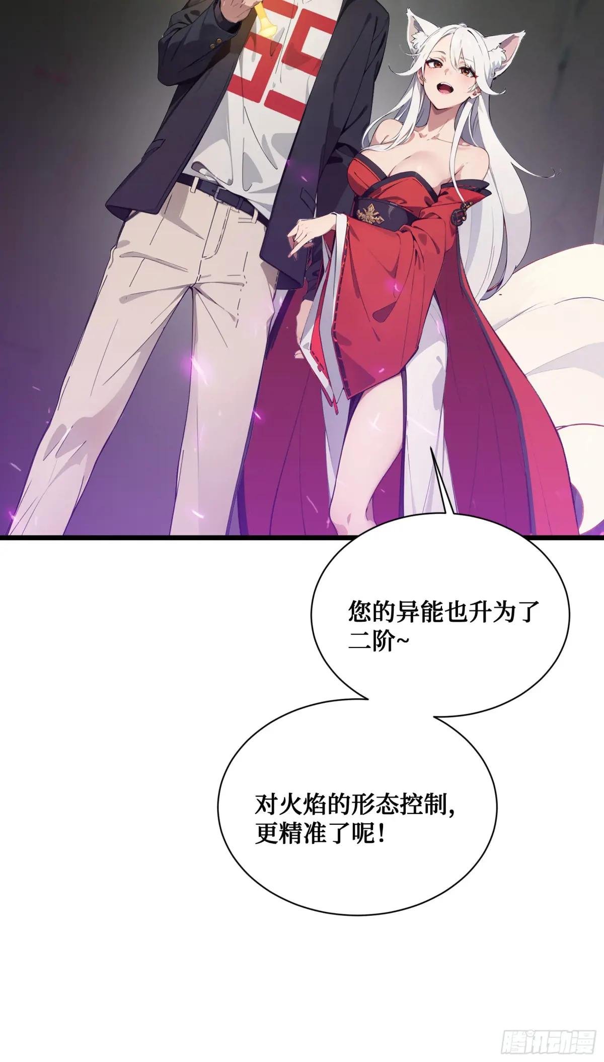 第11话：你家老祖宗？没啦