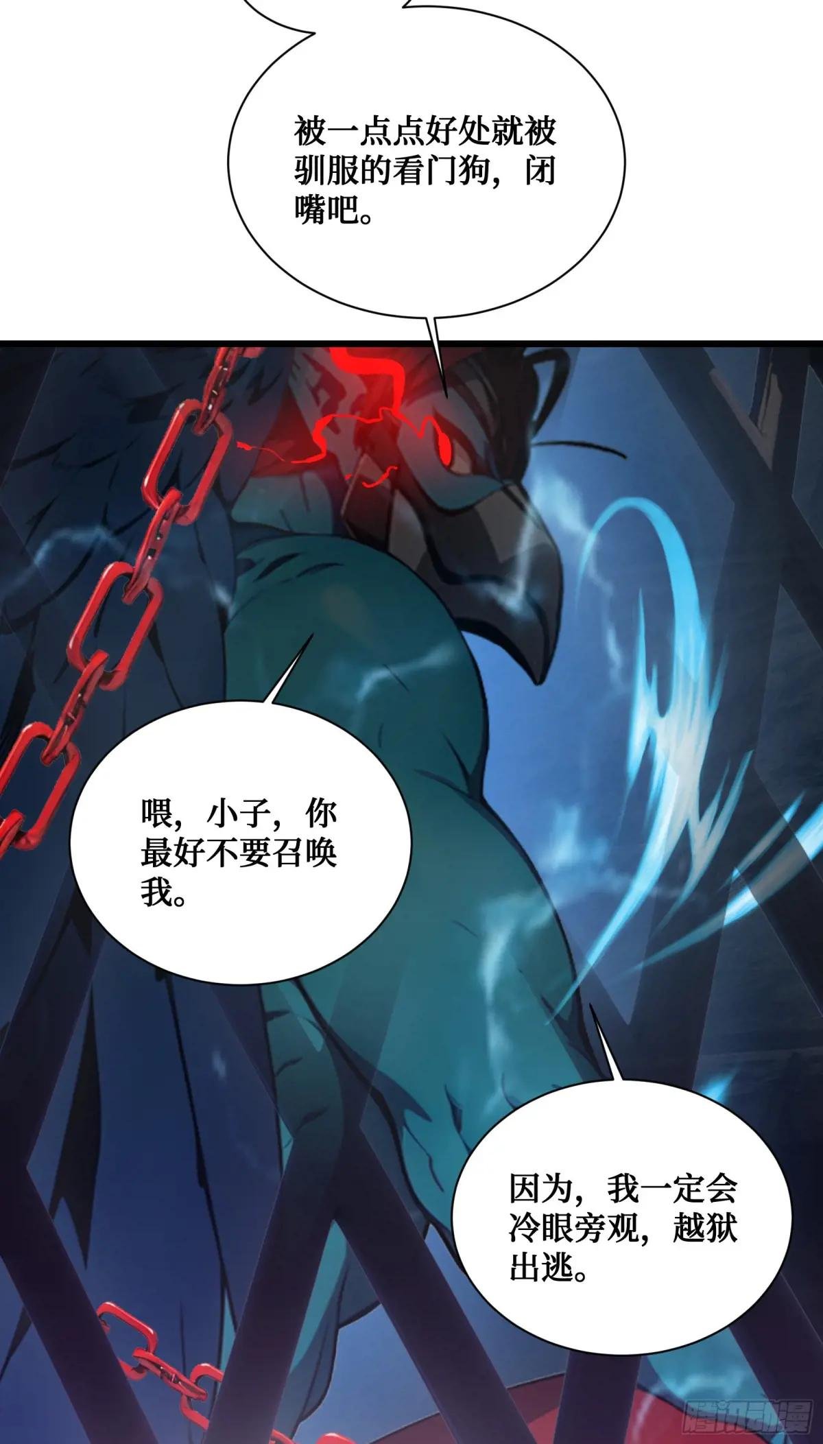 第12话：拍卖会惊魂！邪灵现世