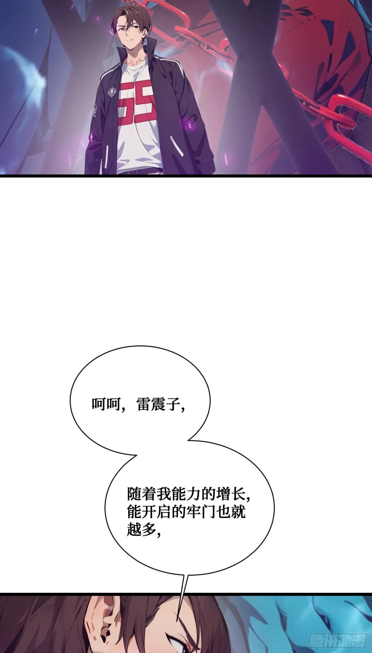 第12话：拍卖会惊魂！邪灵现世