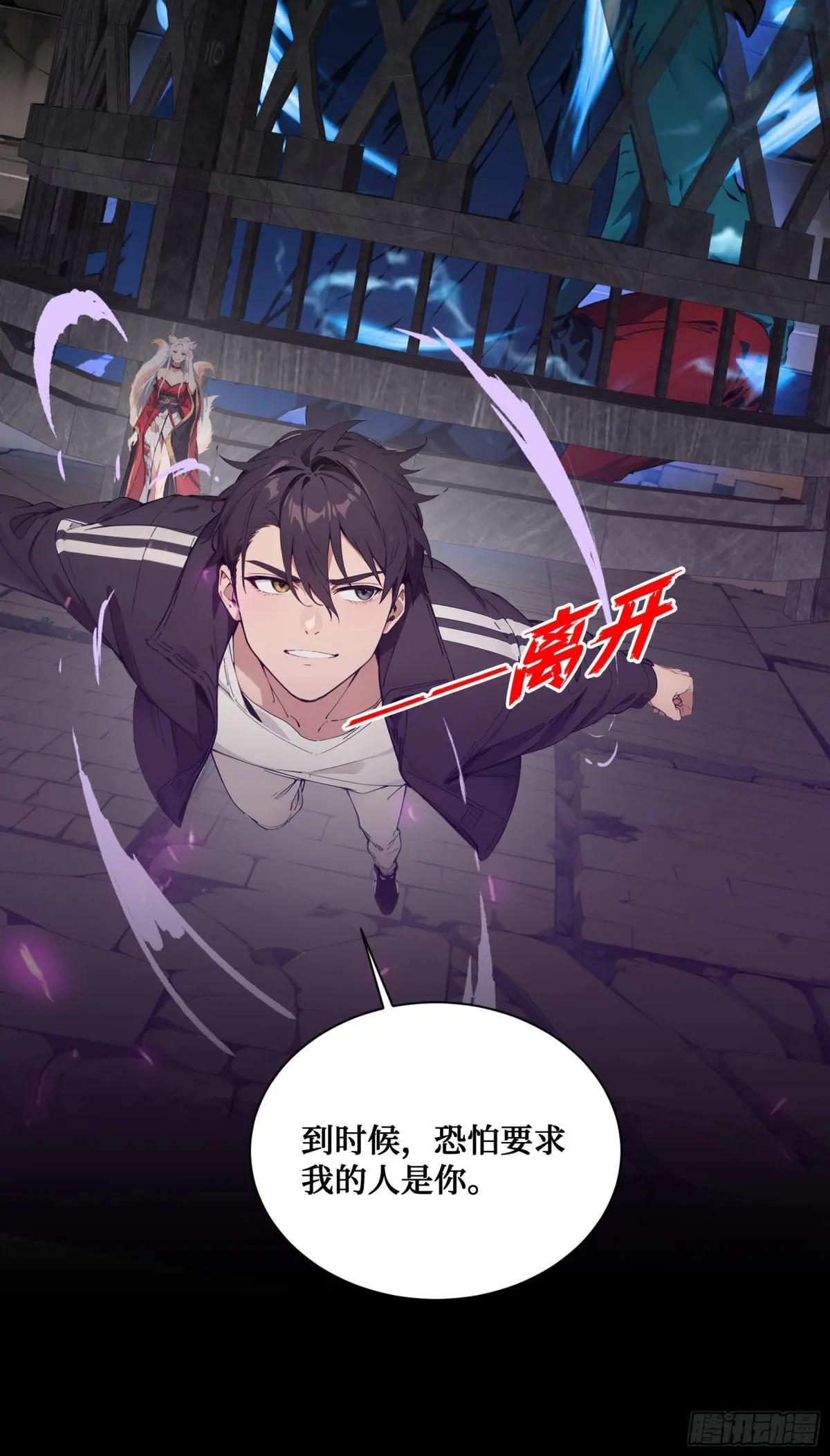 第12话：拍卖会惊魂！邪灵现世