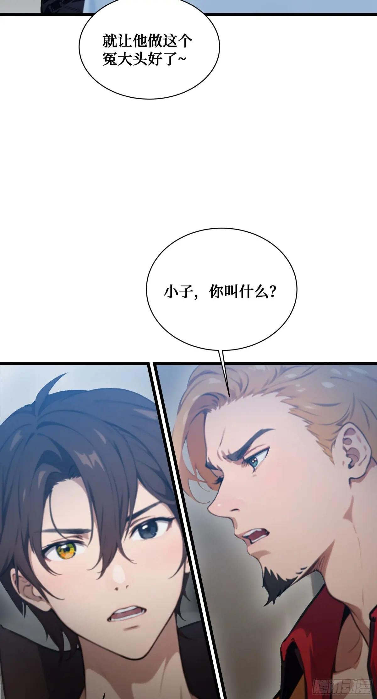 第12话：拍卖会惊魂！邪灵现世