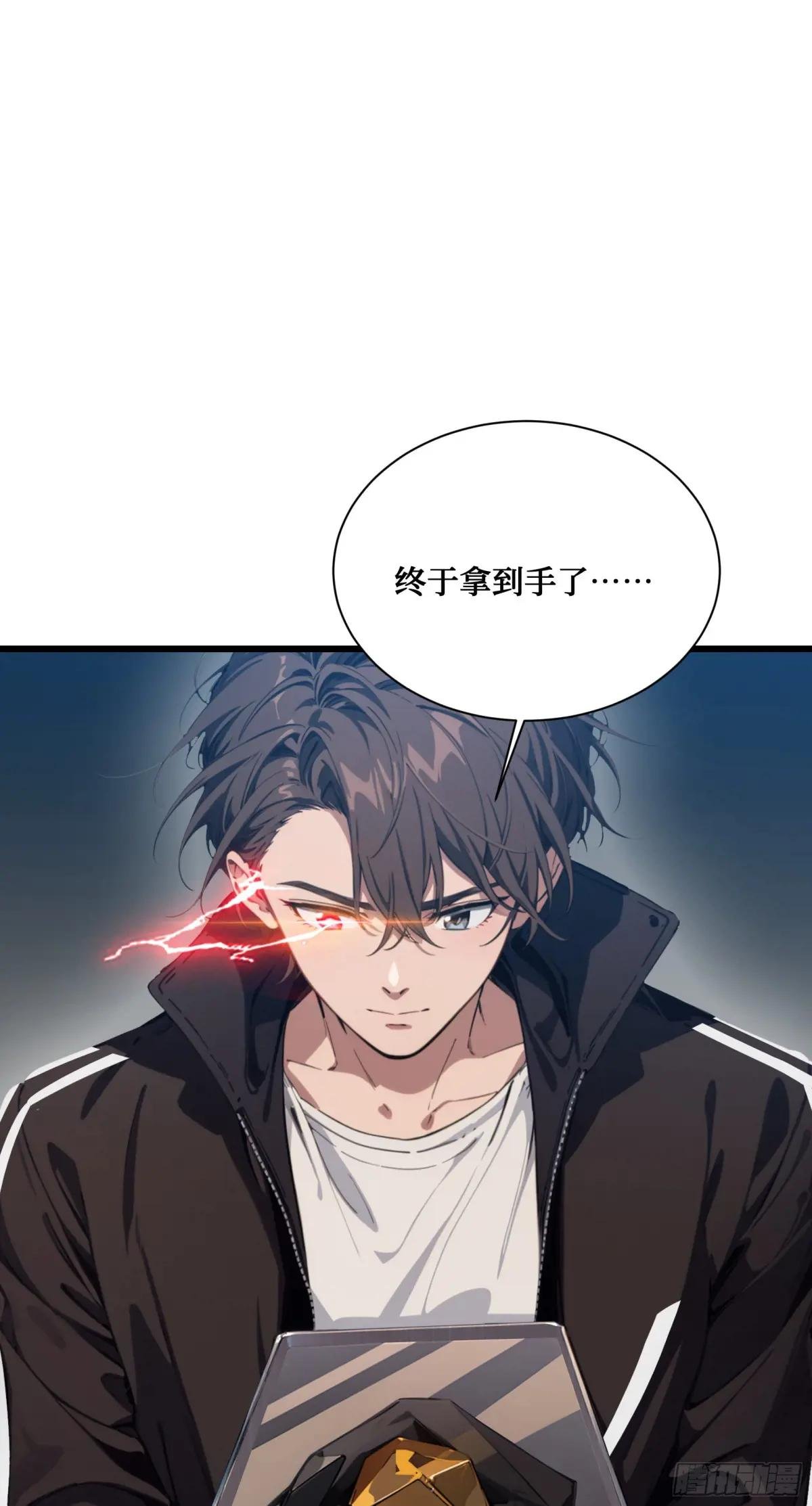 第12话：拍卖会惊魂！邪灵现世