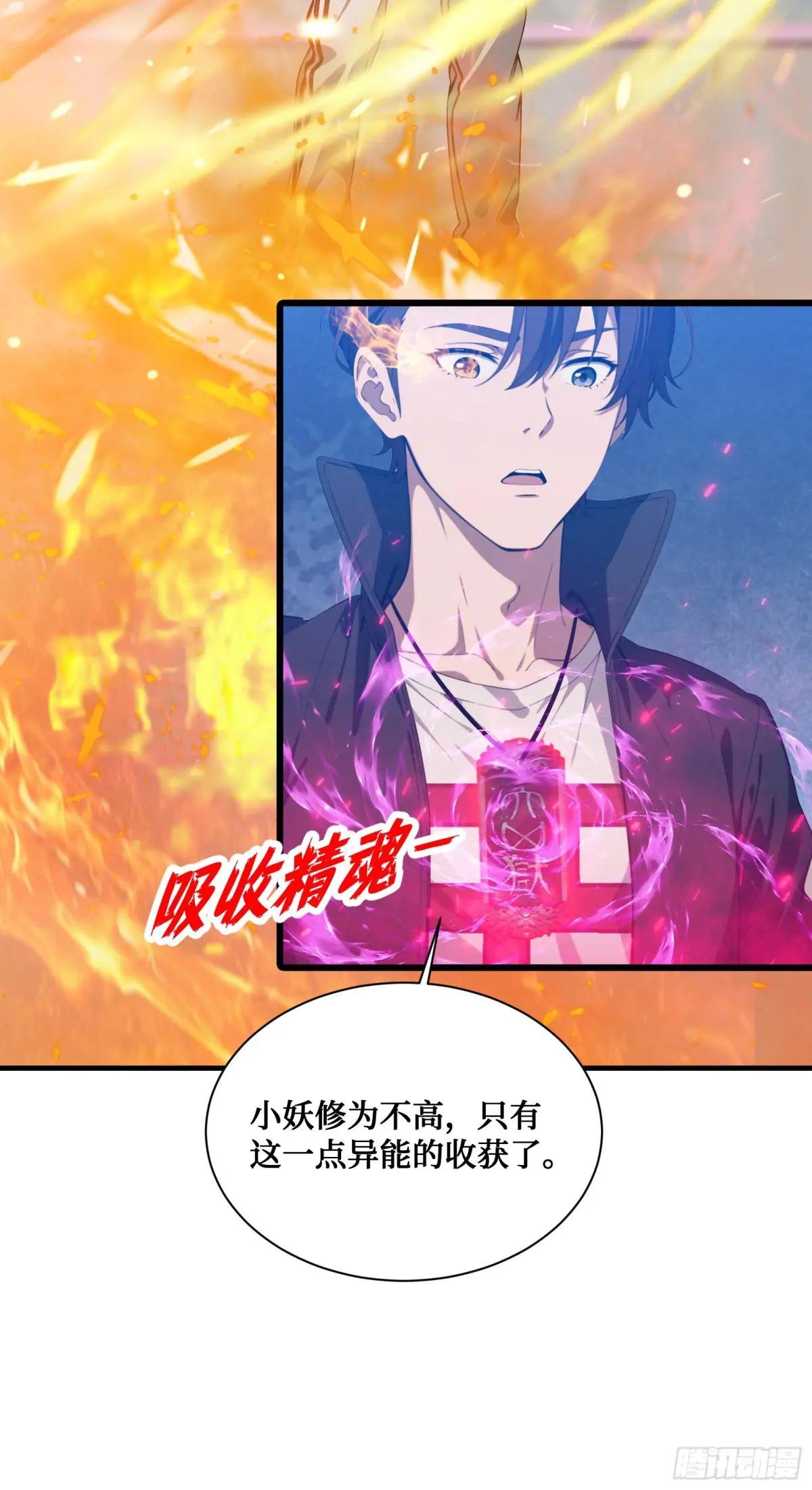 第13话：你跟一个孩子生什么气