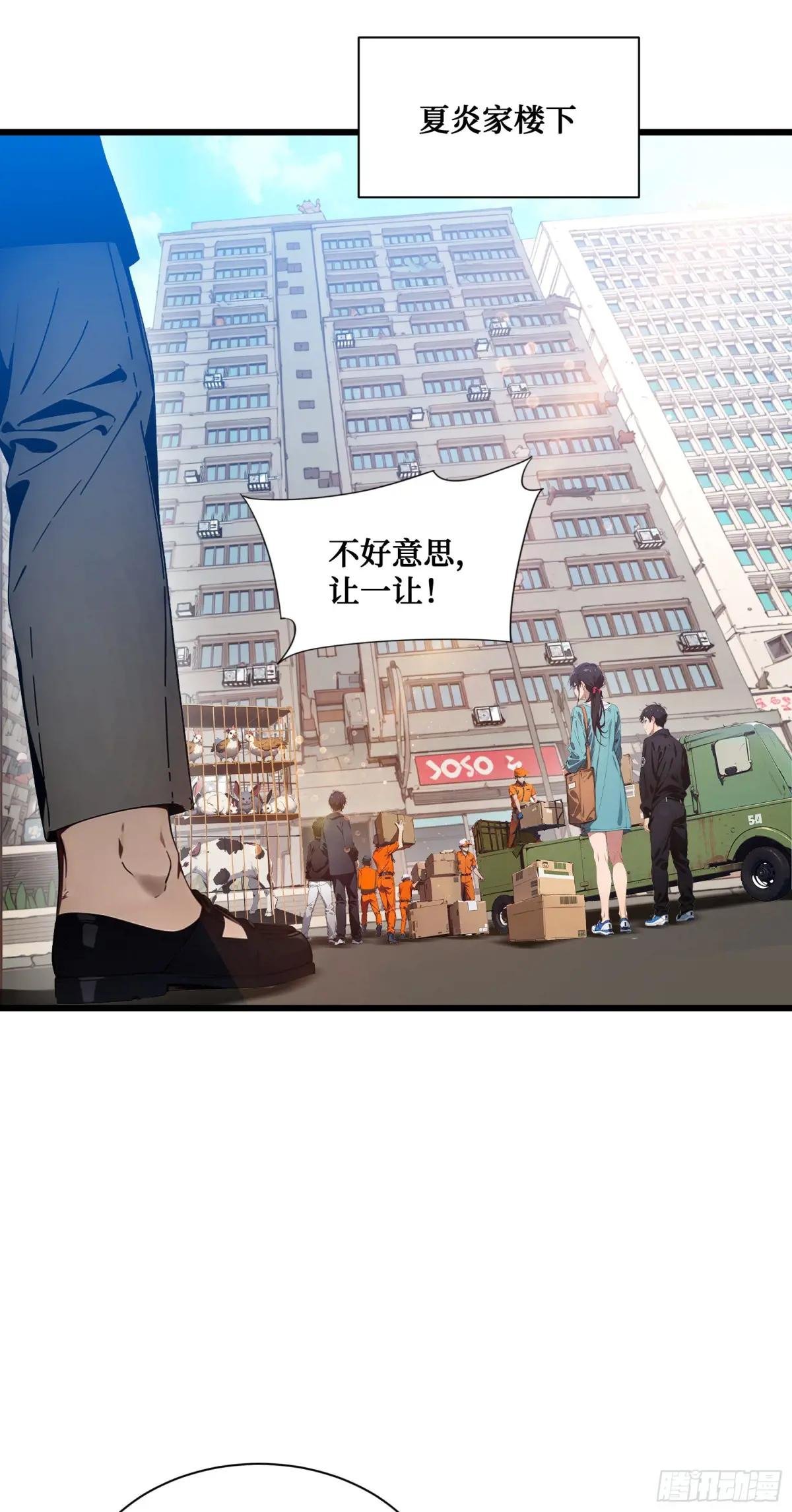 第13话：你跟一个孩子生什么气