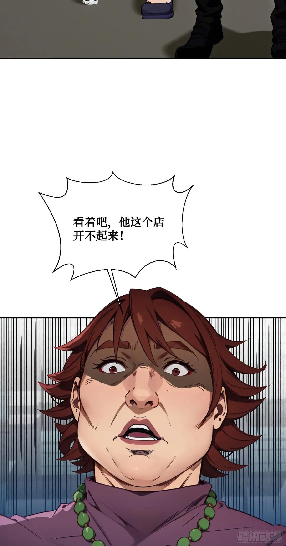 第13话：你跟一个孩子生什么气