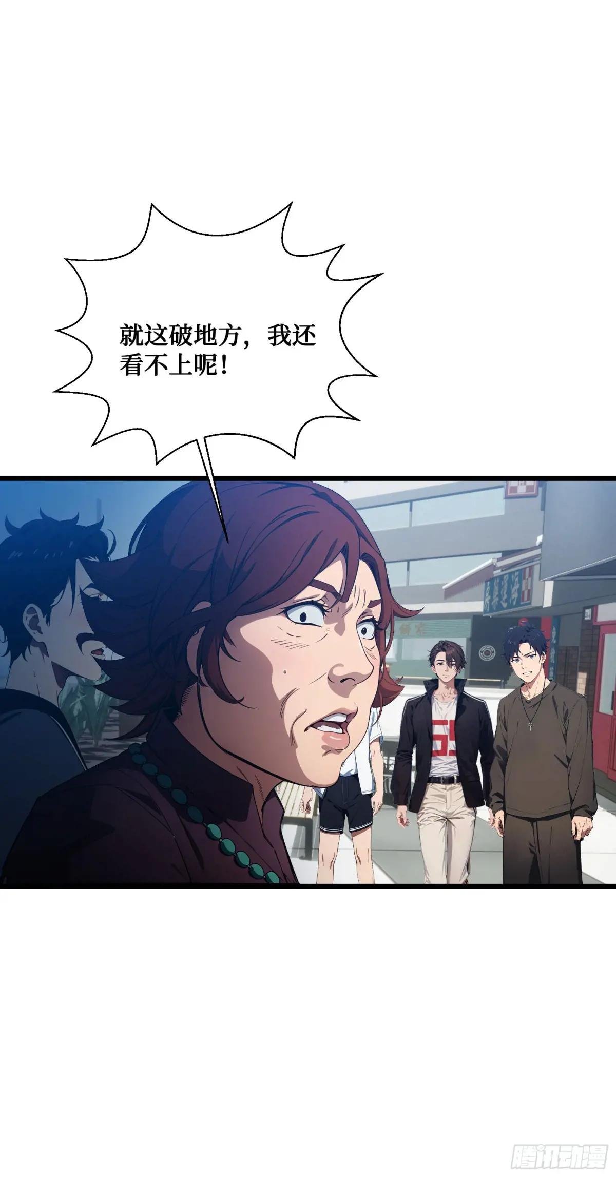 第13话：你跟一个孩子生什么气