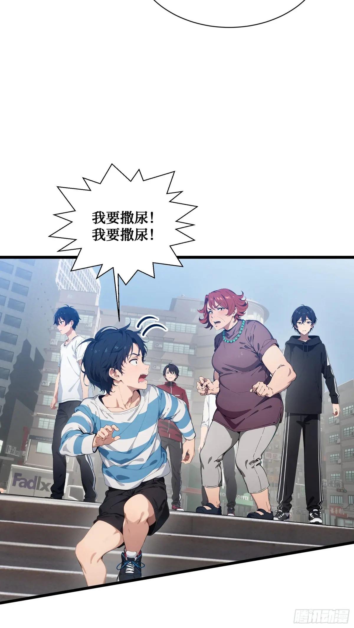 第13话：你跟一个孩子生什么气
