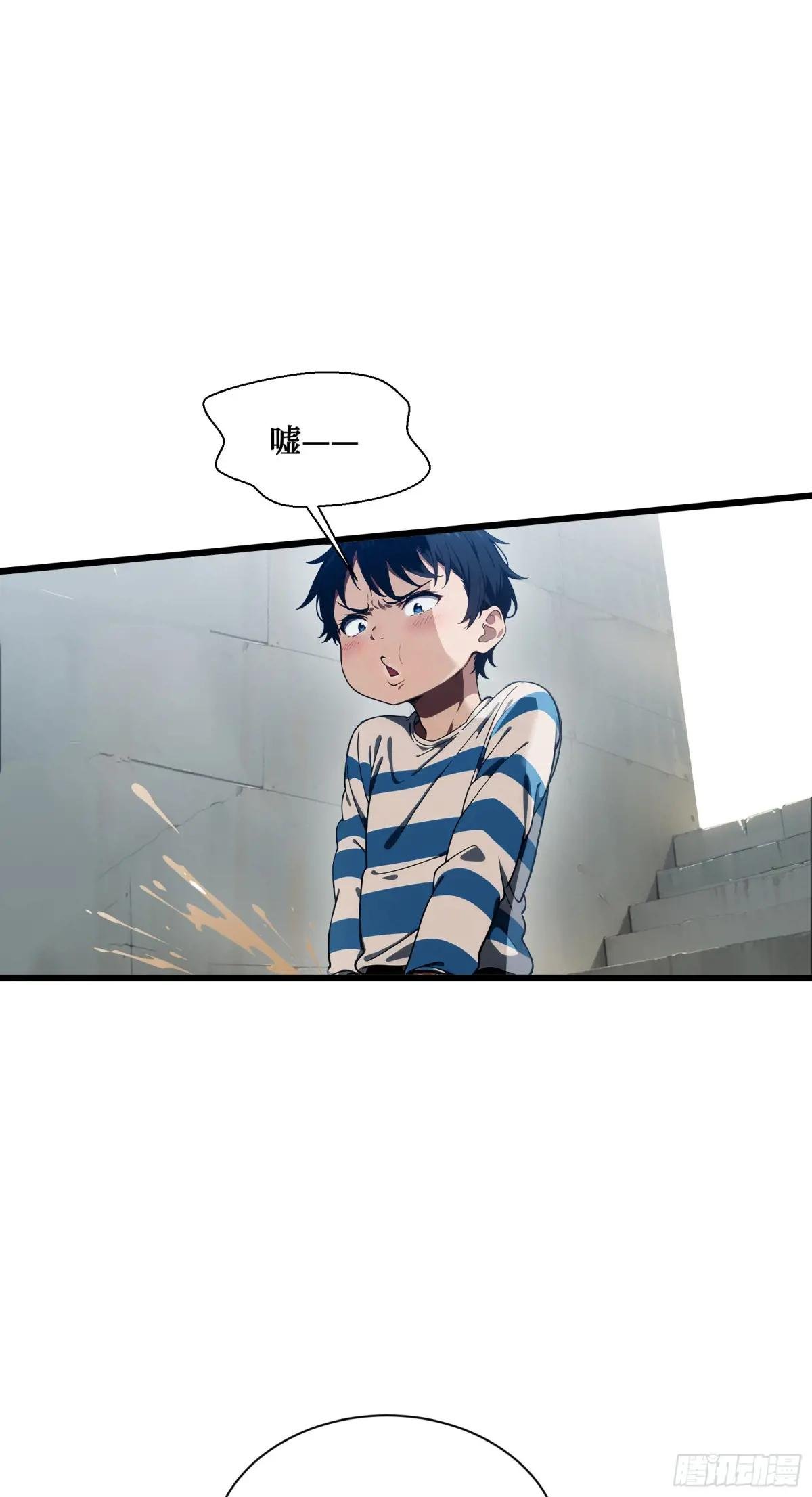 第13话：你跟一个孩子生什么气