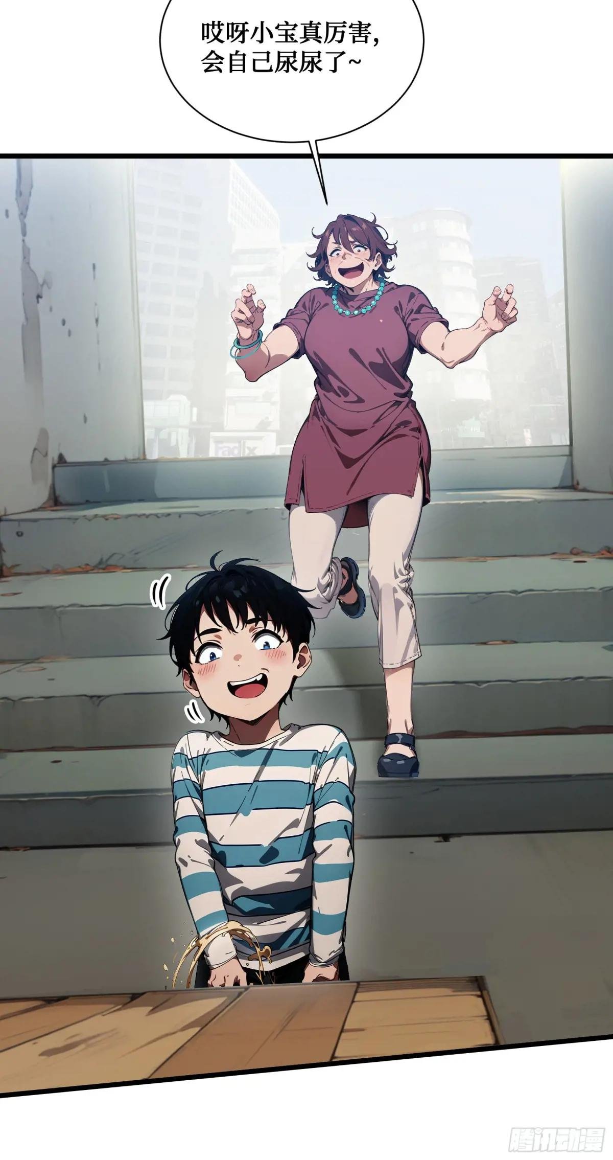 第13话：你跟一个孩子生什么气