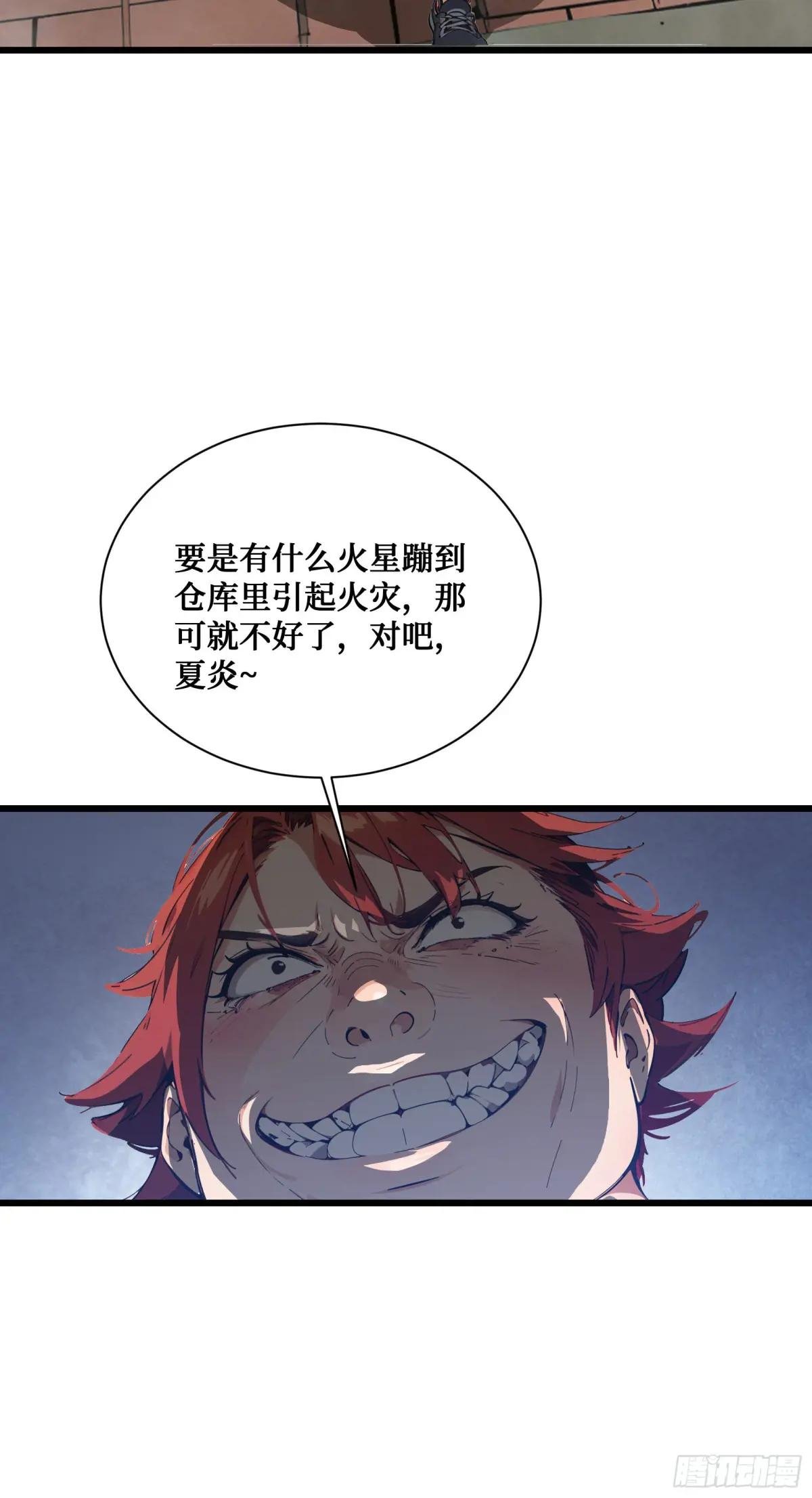 第13话：你跟一个孩子生什么气