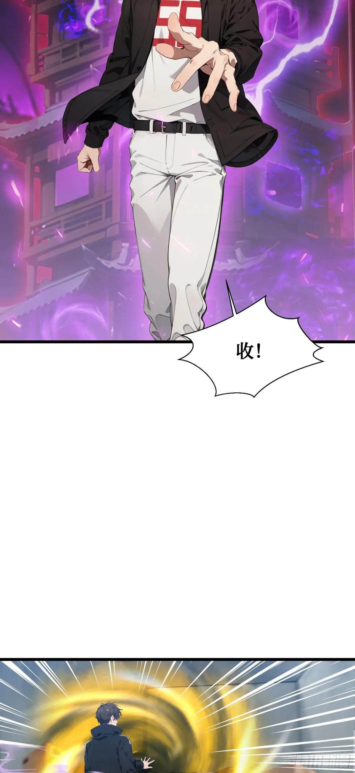 第13话：你跟一个孩子生什么气